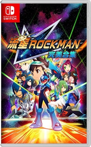 流星ROCKMAN 完美合集                   Mega Man Star Force Legacy Collection｜Nintendo Switch