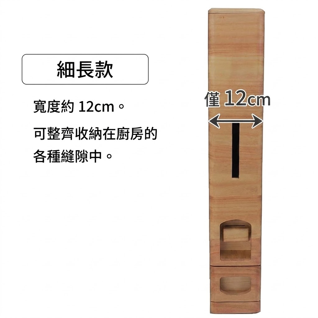 🔥🔥【日本製《JAPAN-SAMICK》超纖薄天然桐木附輪定量米箱】