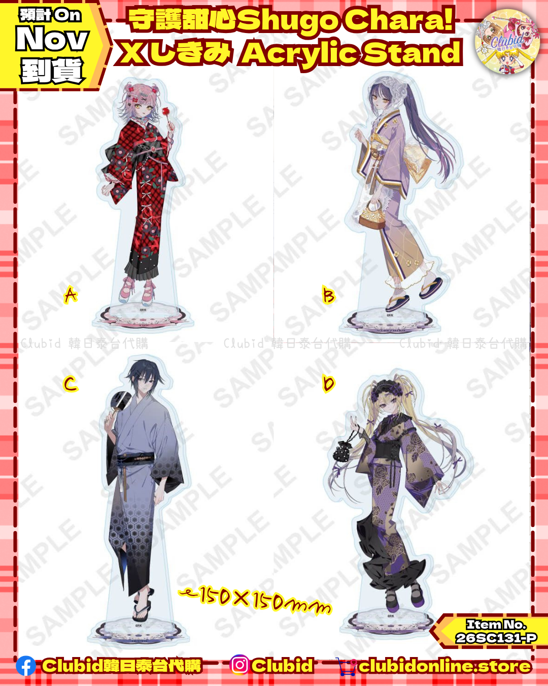 《Pre-Order》Acrylic Stand｜守護甜心Shugo Chara! X しきみ 浴衣系列 (26SC131-P)