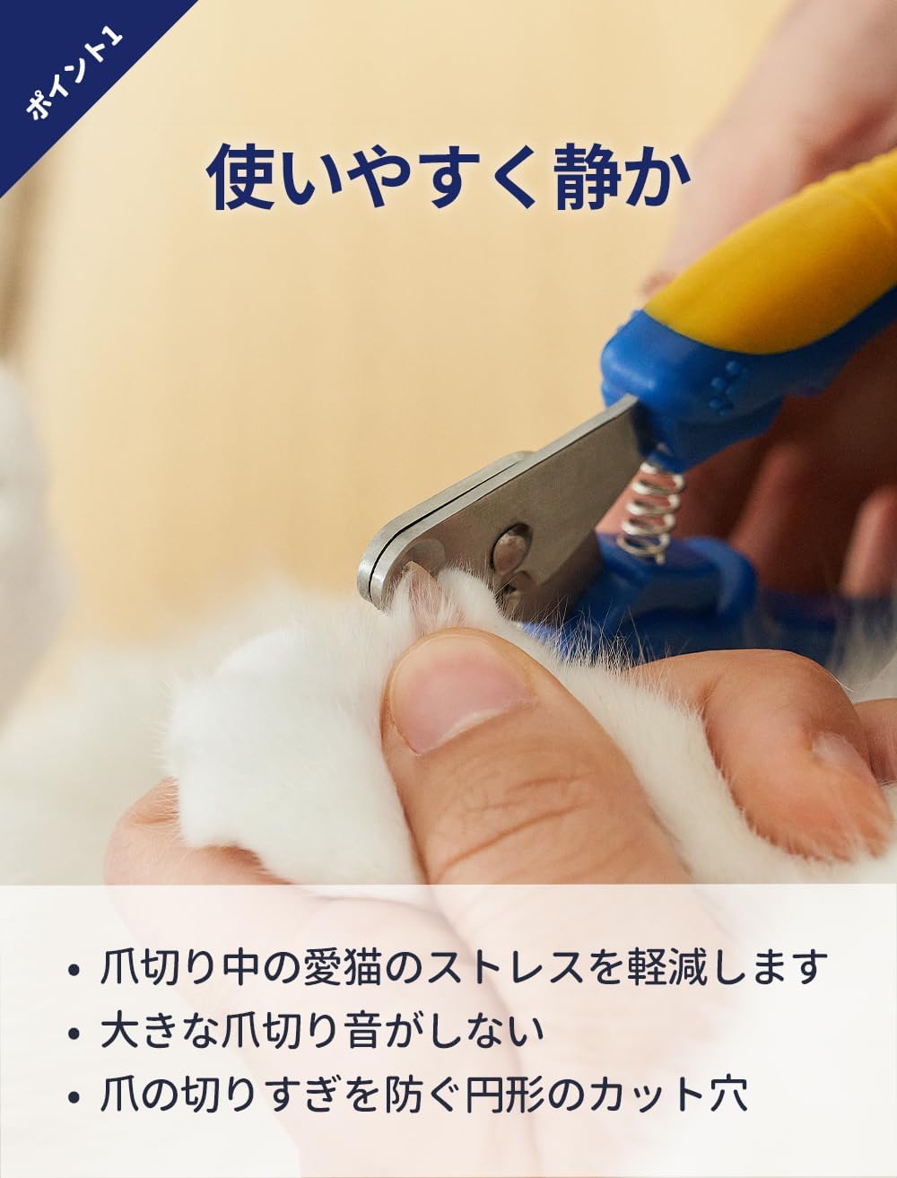 🔥🔥【日本直送《Pethroom》寵物專用防流血斷層指甲鉗】