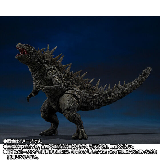 (預訂訂金 $300) (總價 $663) (魂限) Bandai S.H.MonsterArts 哥斯拉-1.0 吳爾羅 呉爾羅 (2023) -大戶島之怪物- SHMA GODZILLA [2023] -The Odo Island Monster- (行版) 