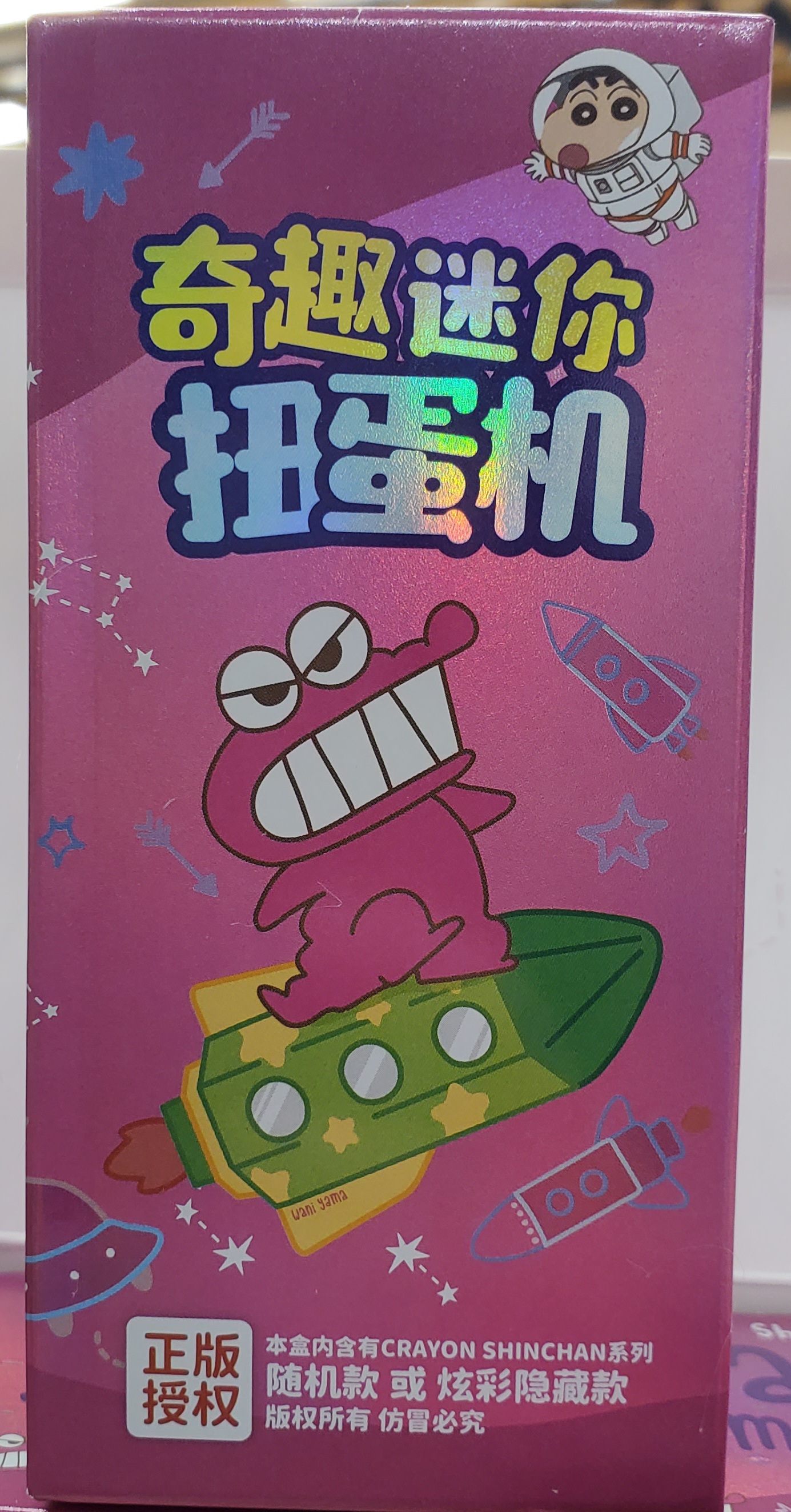 蠟筆小新迷你扭蛋機