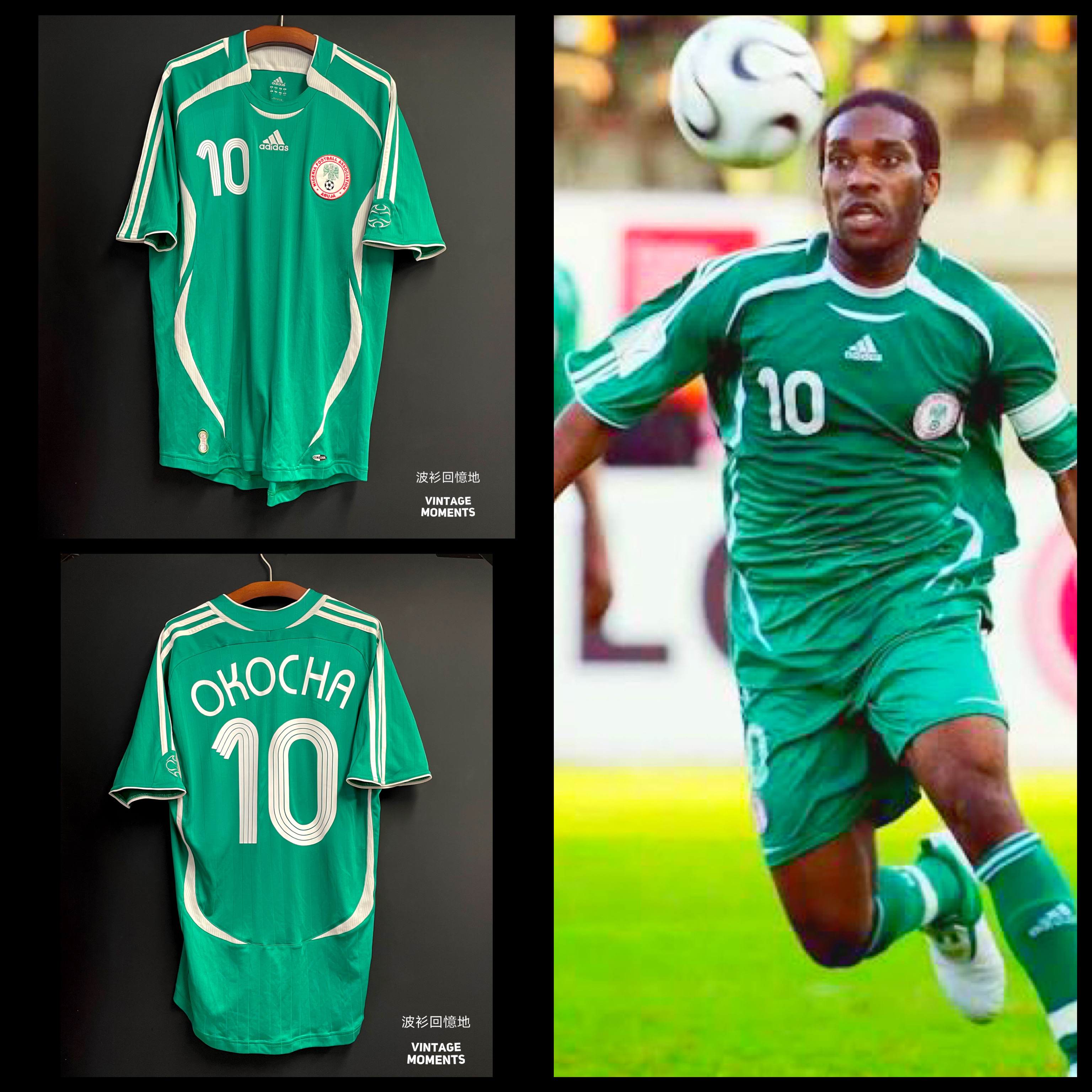 尼日利亞2006主場 奧高查 OKOCHA 