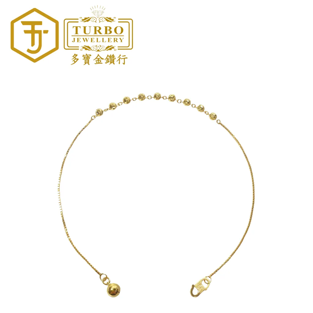 TURBO [916G] 9 Machine Beads Box Anklet 盒仔间9批珠脚链