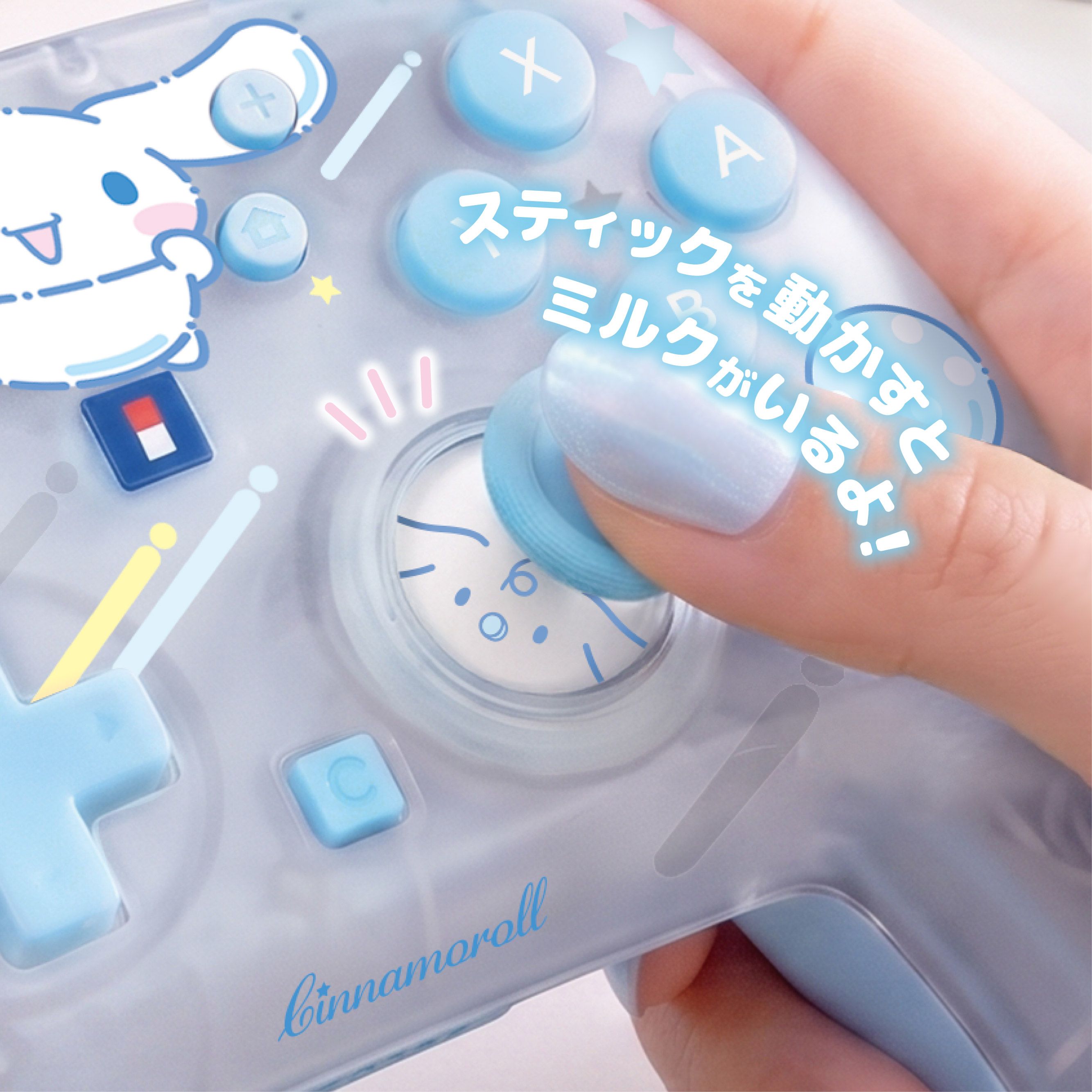 HORI NS2 無線控制器 三麗鷗系列 大耳狗 (NSX-255)        HORI NS2  Wireless Controller Sanrio Series Cinnamoroll (NSX-255)