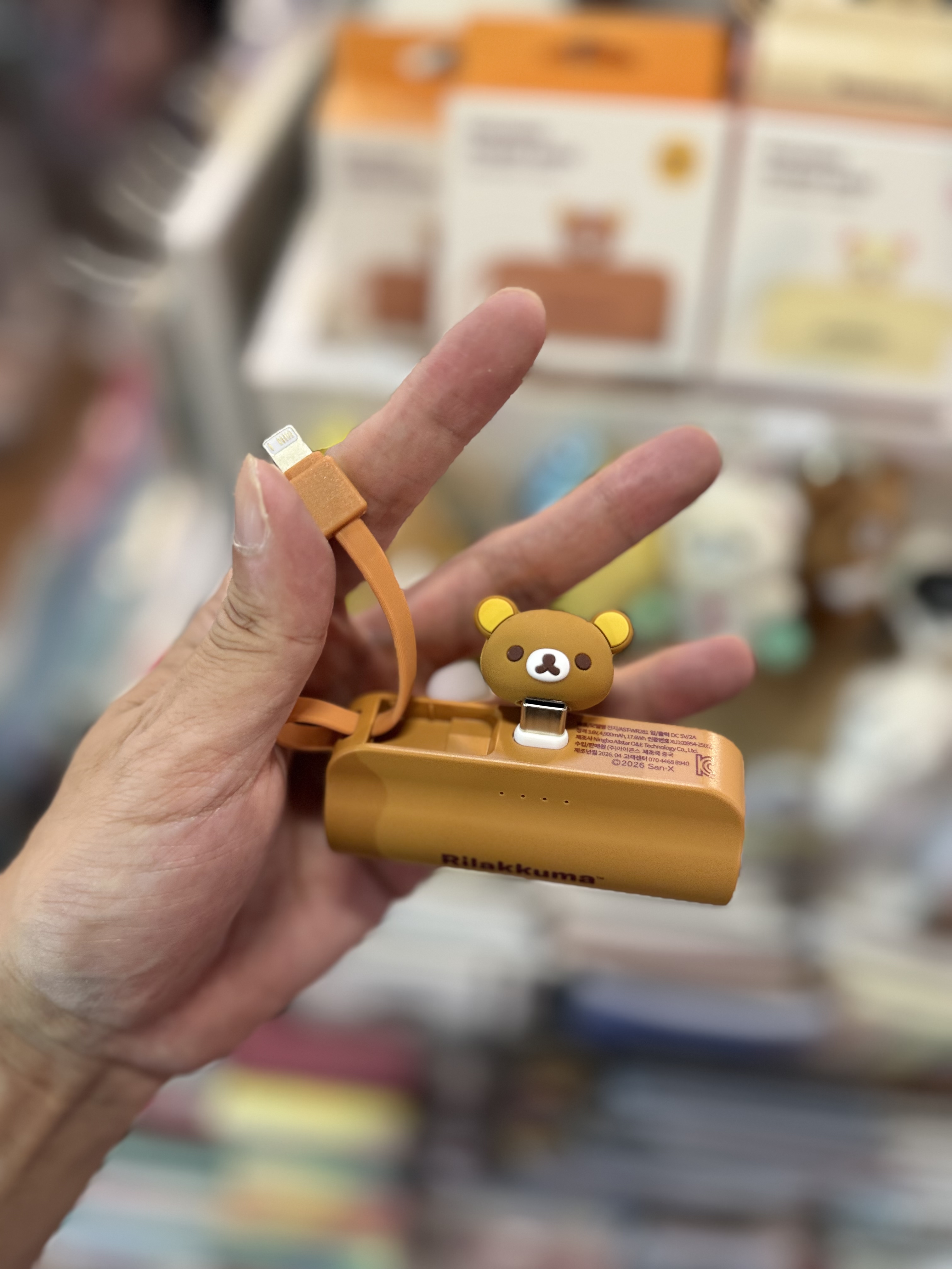⭕️留意！只能只能順豐香港及澳門！！ 《現貨》全新Rilakkuma韓國限定 外置充電器。5000mAh。快充 附Type-C 及Lightning兩款插頭