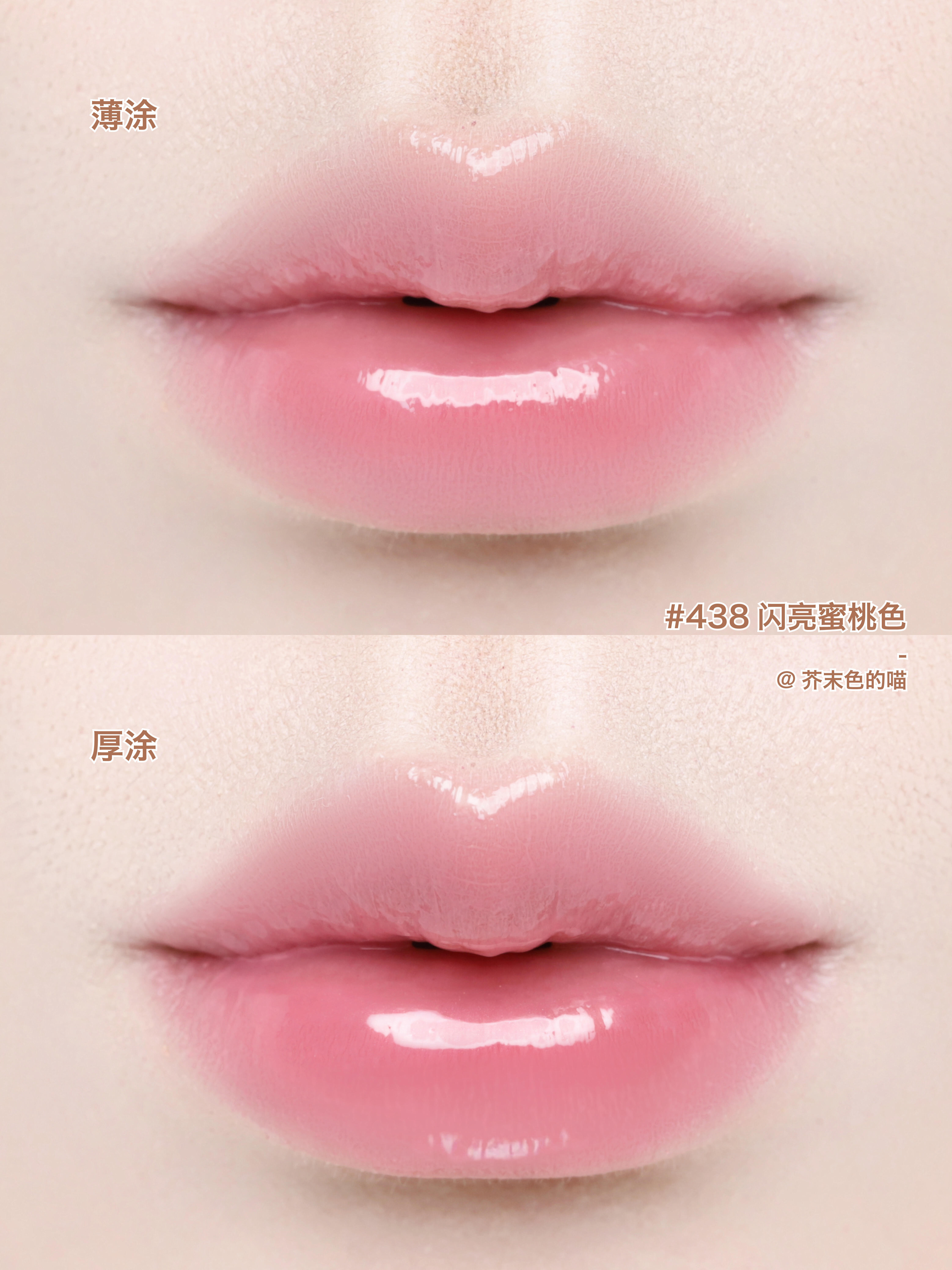Chanel 香奈兒  ROUGE COCO 極致持久水潤唇彩 可可閃亮唇蜜