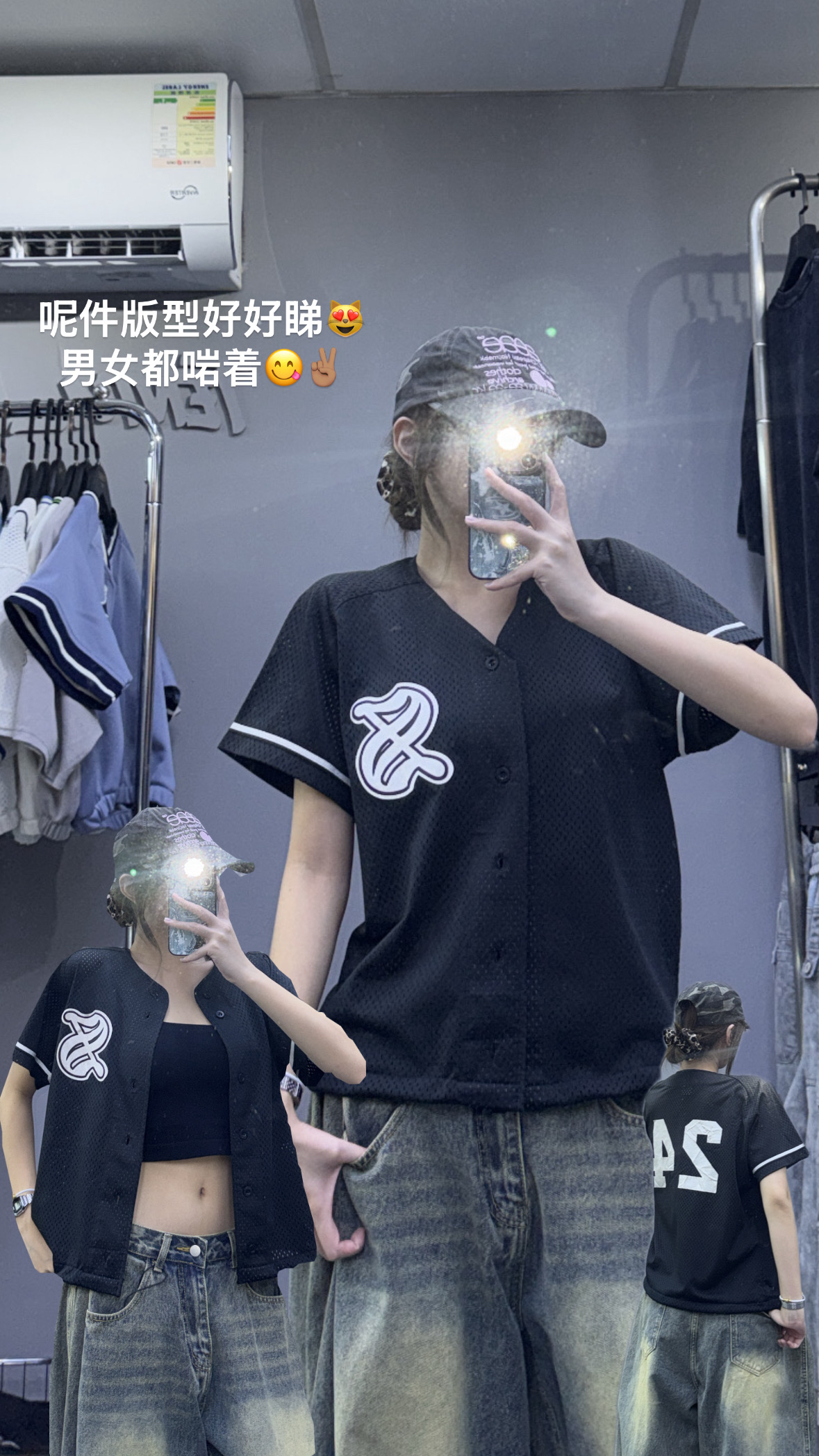 男仔可以着既短版黎啦‼️MLB Baseball Jersey 