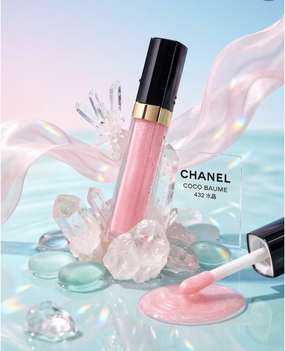 Chanel COCO 晶凍光潤唇釉432（白盒）香港專櫃