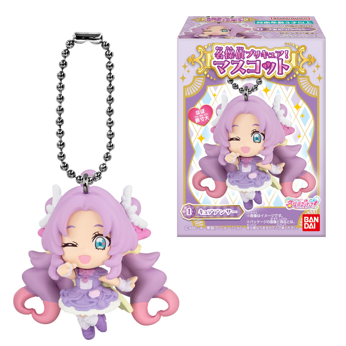 名偵探光之美少女 PreCure 食玩 Figure掛飾 #P-PCG1090 [TOEI] (PRE-ORDER) [2026/06]