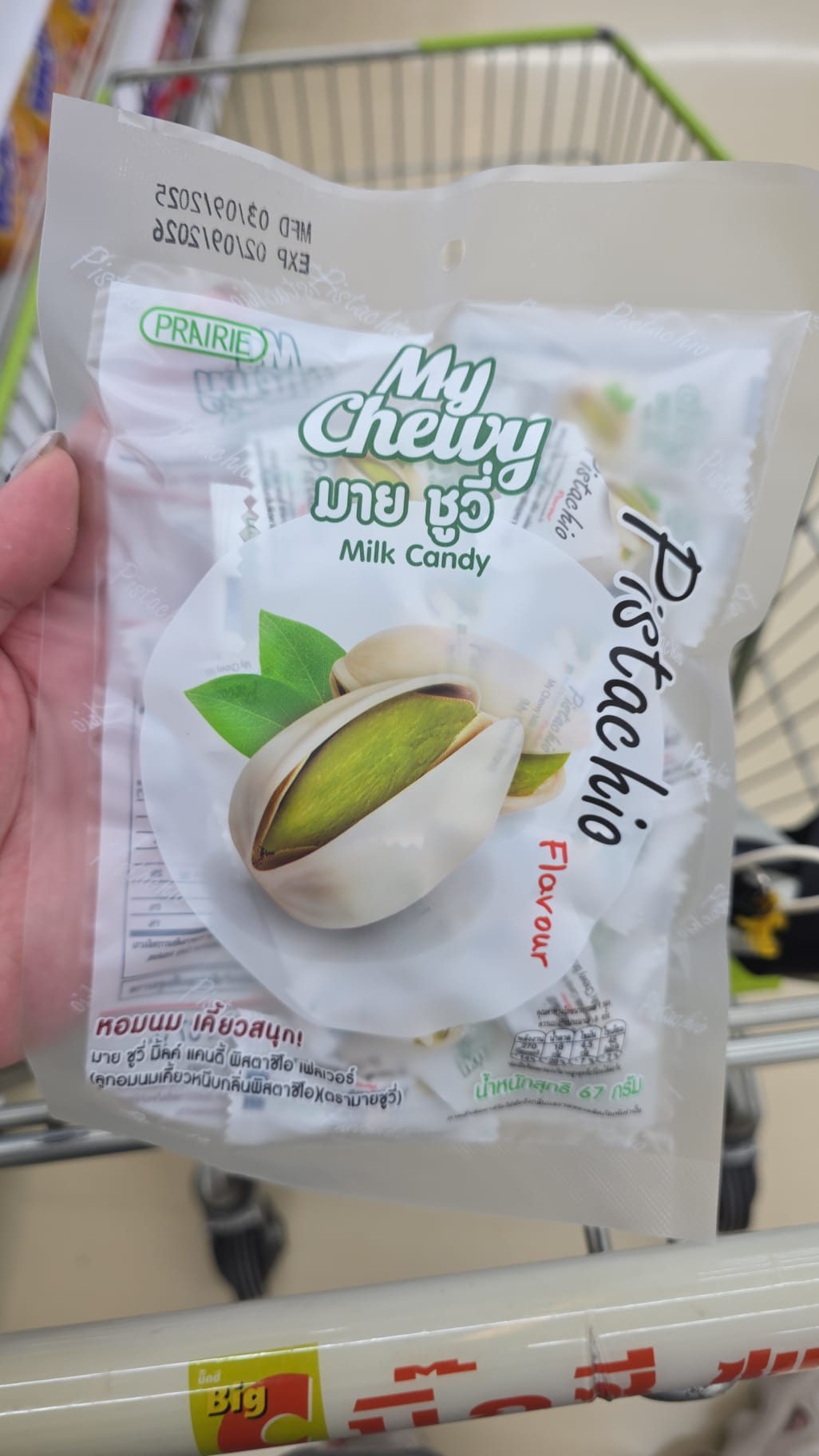 my chewy milk candy pistachio 67g