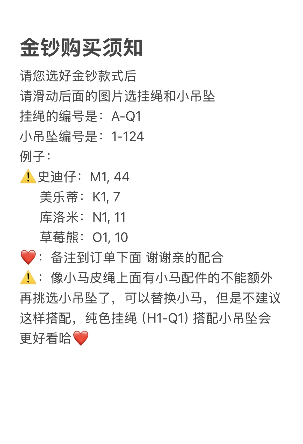 🔥🔥58元造型金钞（0.02g）挂件/钥匙扣（超过200款选择）