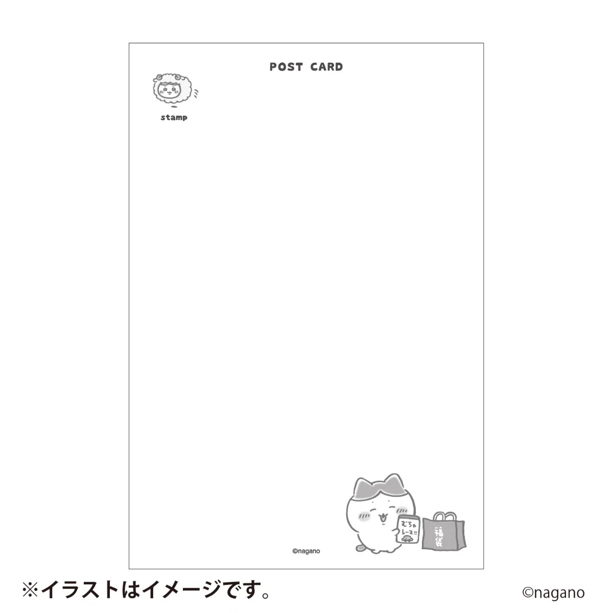 🌸 【預訂】Chiikawa 2027 Happy Bag 羊年褔袋