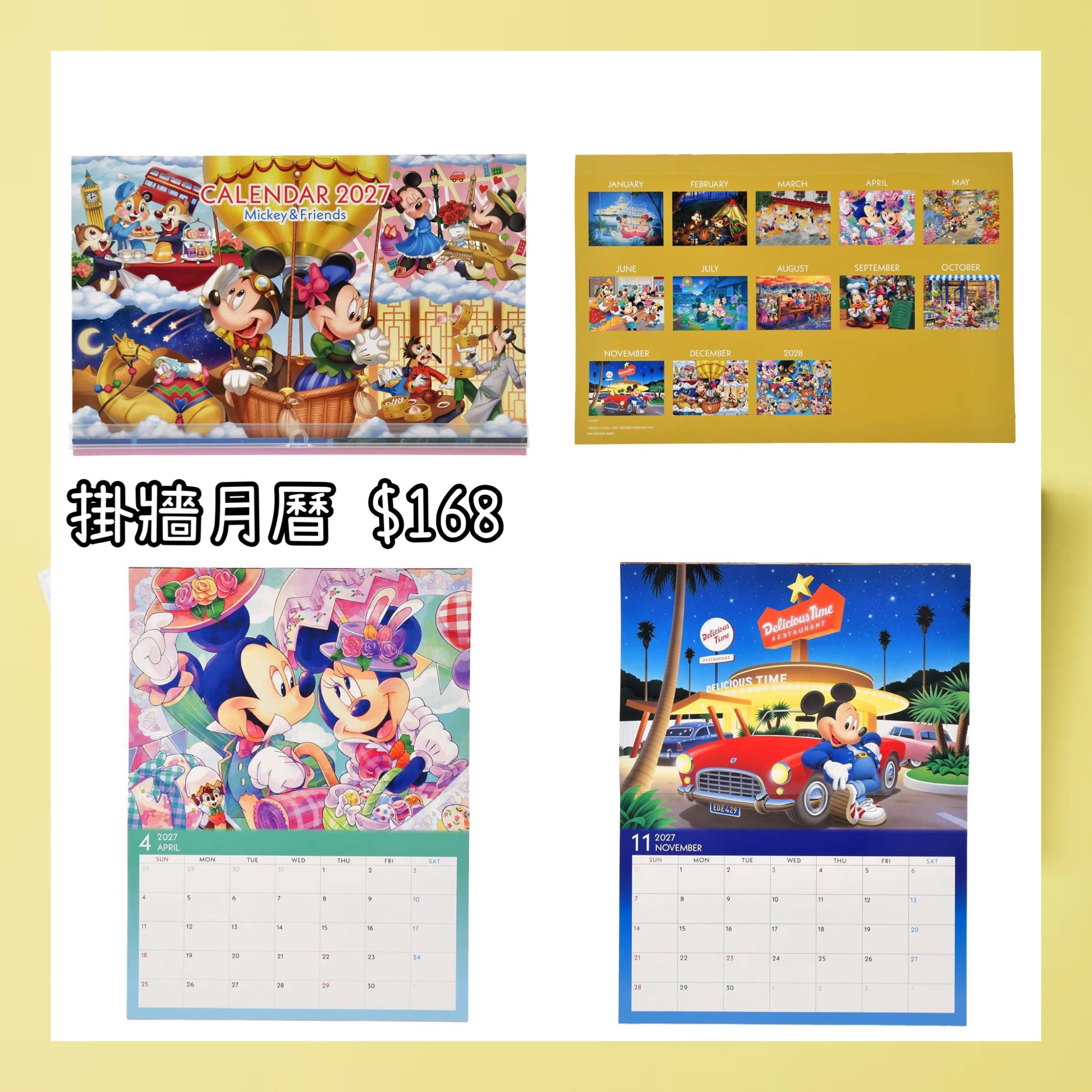 ：日本：CALENDAR ＆ ORGANIZER 2027 4/8 日本發賣 掛牆月曆