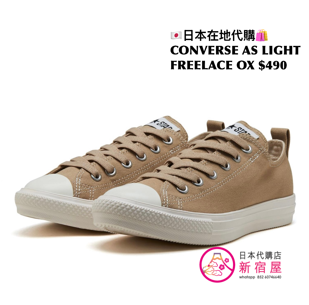 CONVERSE AS LIGHT FREELACE OX