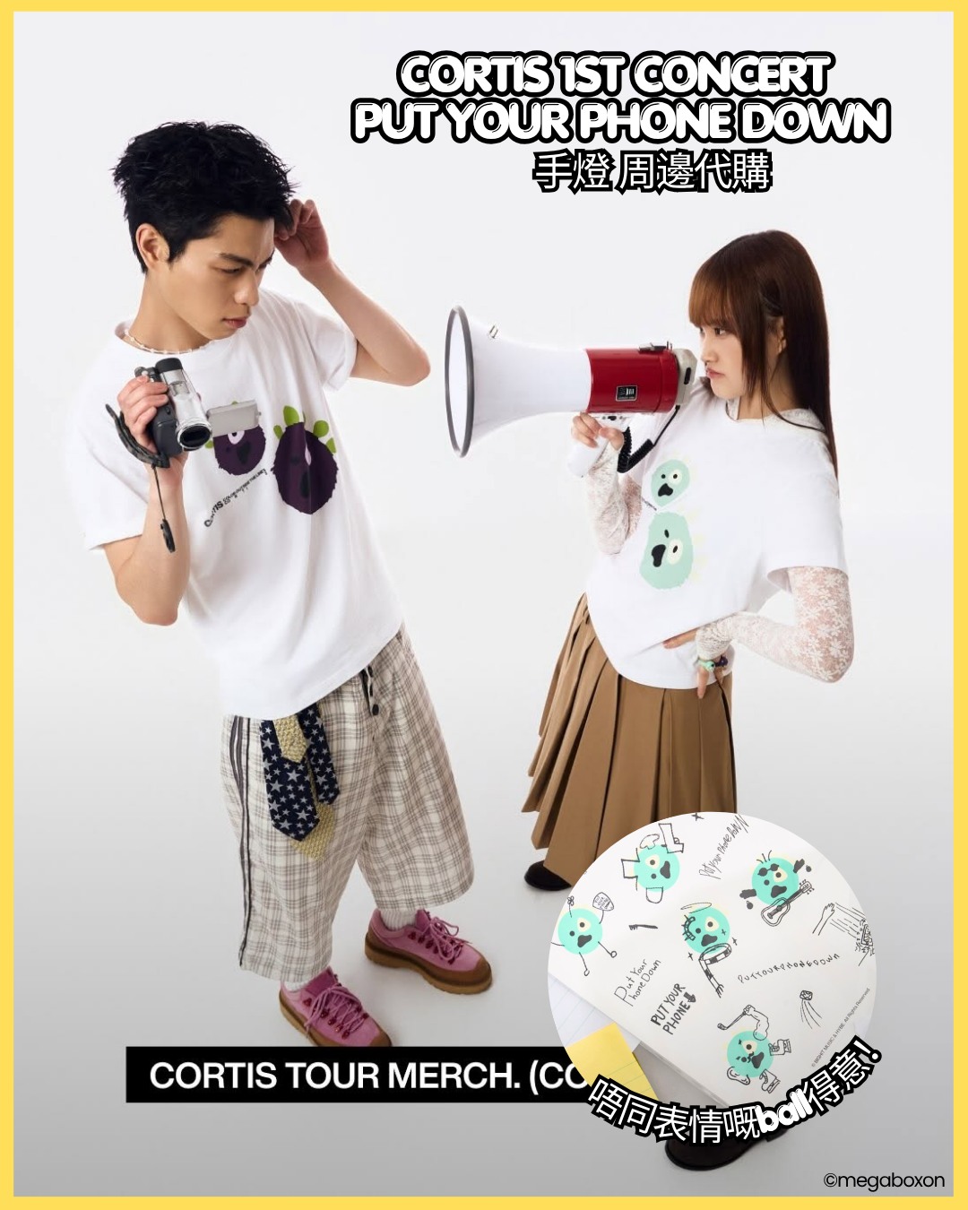 [ CORTIS ]  Cortis Put you phone down 演唱會周邊