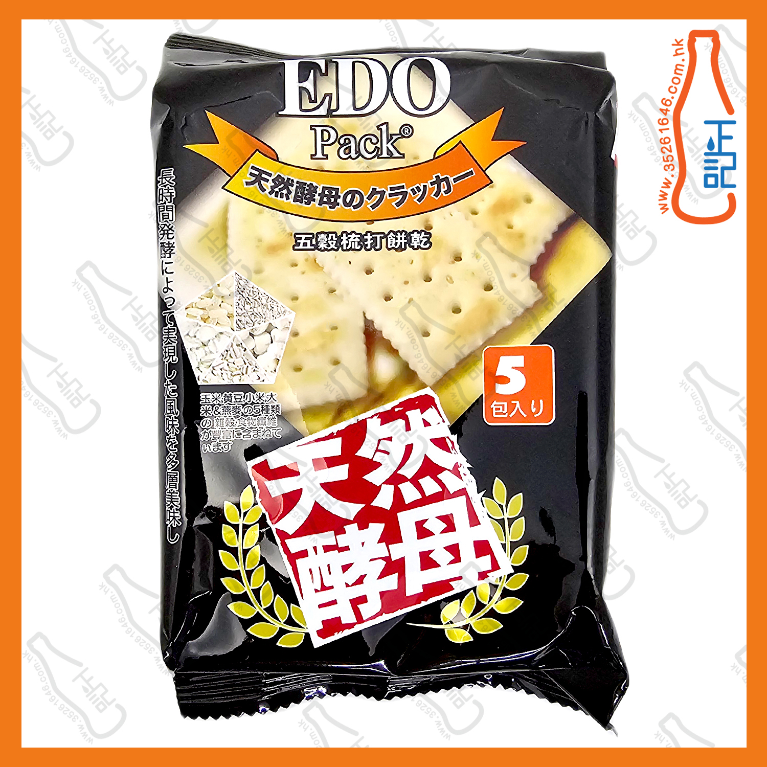 ==EDO PACK 五穀梳打餅乾 100g /包