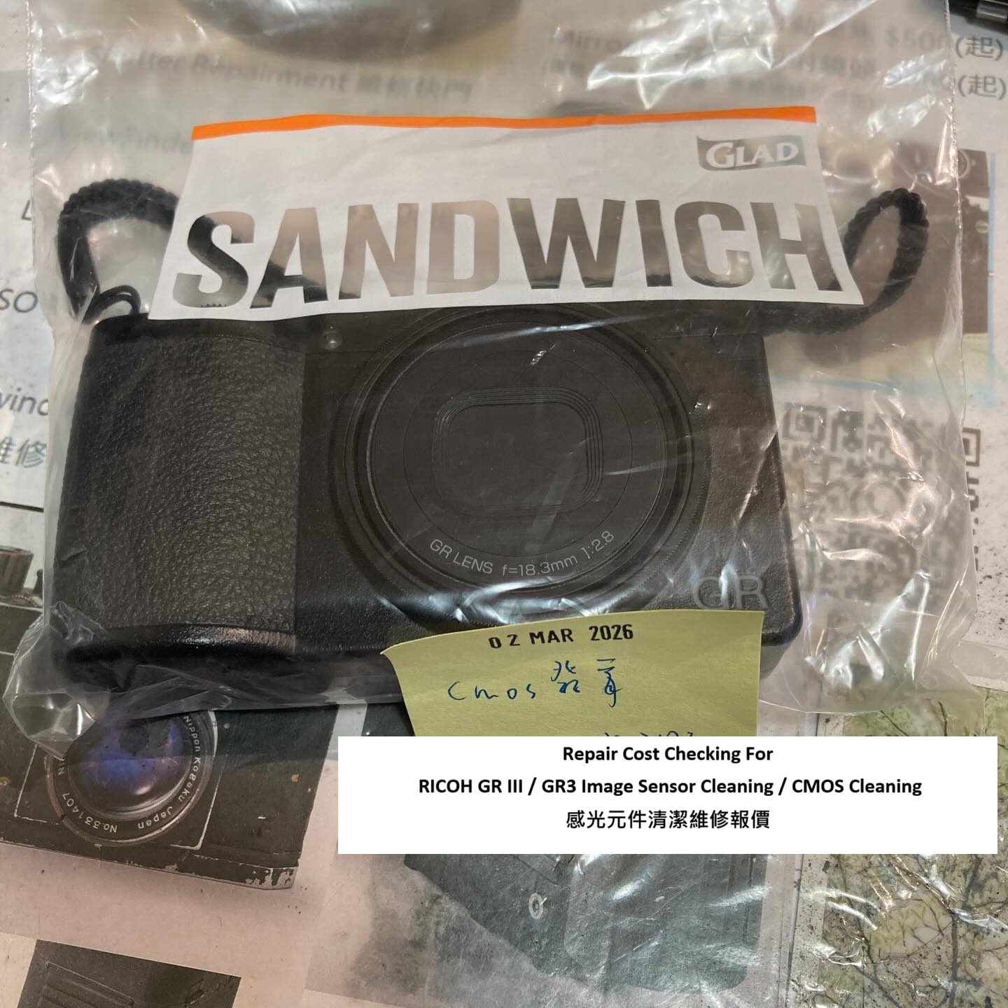 Repair Cost Checking For RICOH GR III / GR3 Image Sensor Cleaning / CMOS Cleaning 感光元件清潔維修報價