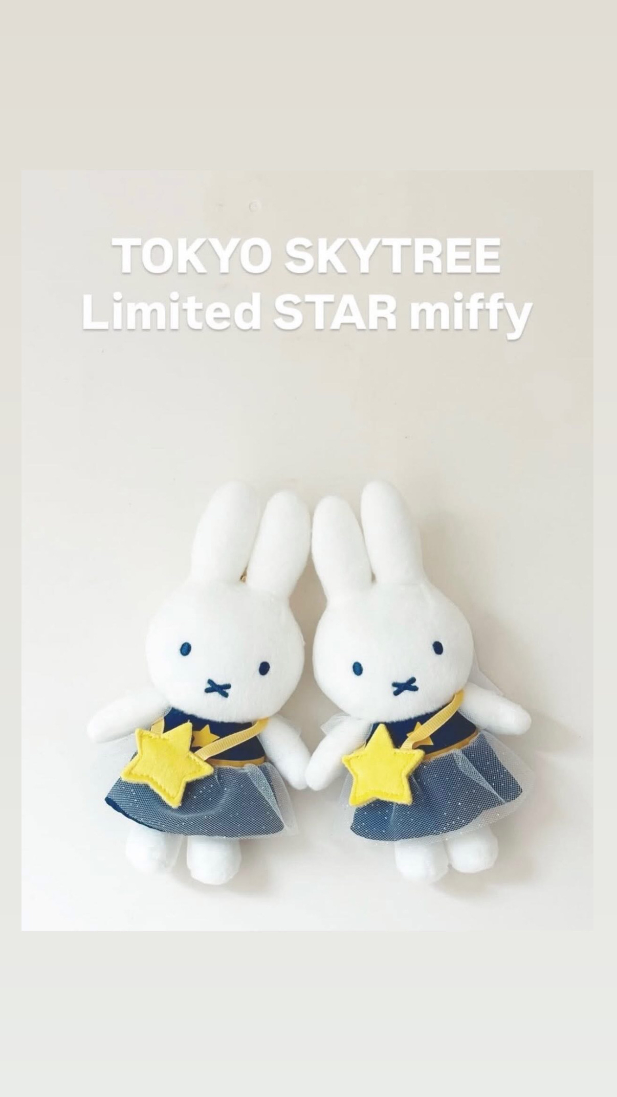 加推必搶 Miffy Style獨家 [日本直送] 東京晴空塔城Solamachi限定 星光Miffy掛件 last three