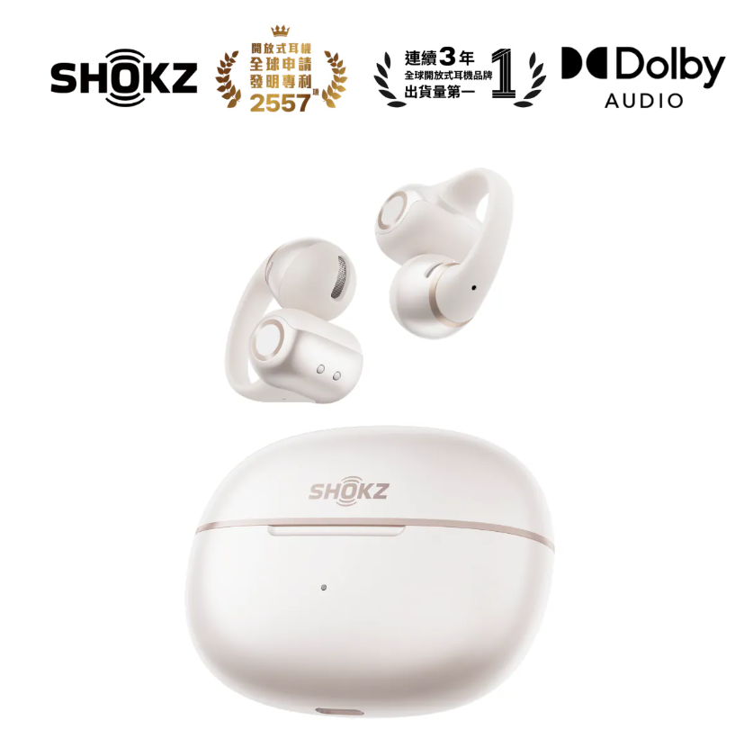 🌞Shokz 🌞影院級🌟OpenDots 2 【全能升級】開放式藍牙耳機 E320 🔥🔥