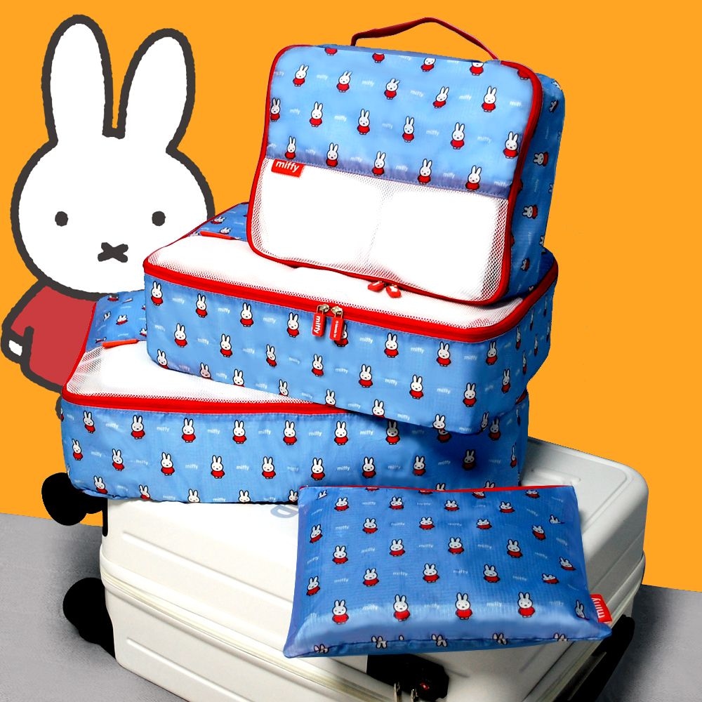 miffy 韓國 旅行收納袋 4件套裝 BL