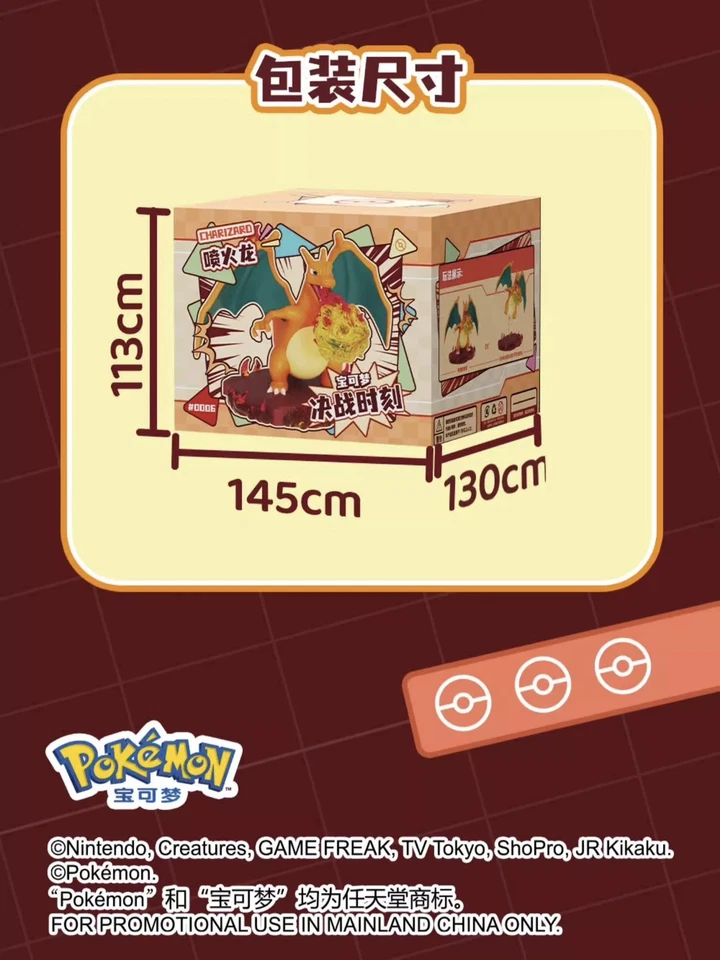 [Pokemon] 對戰時刻系列 (盲盒) (日版) | 1件