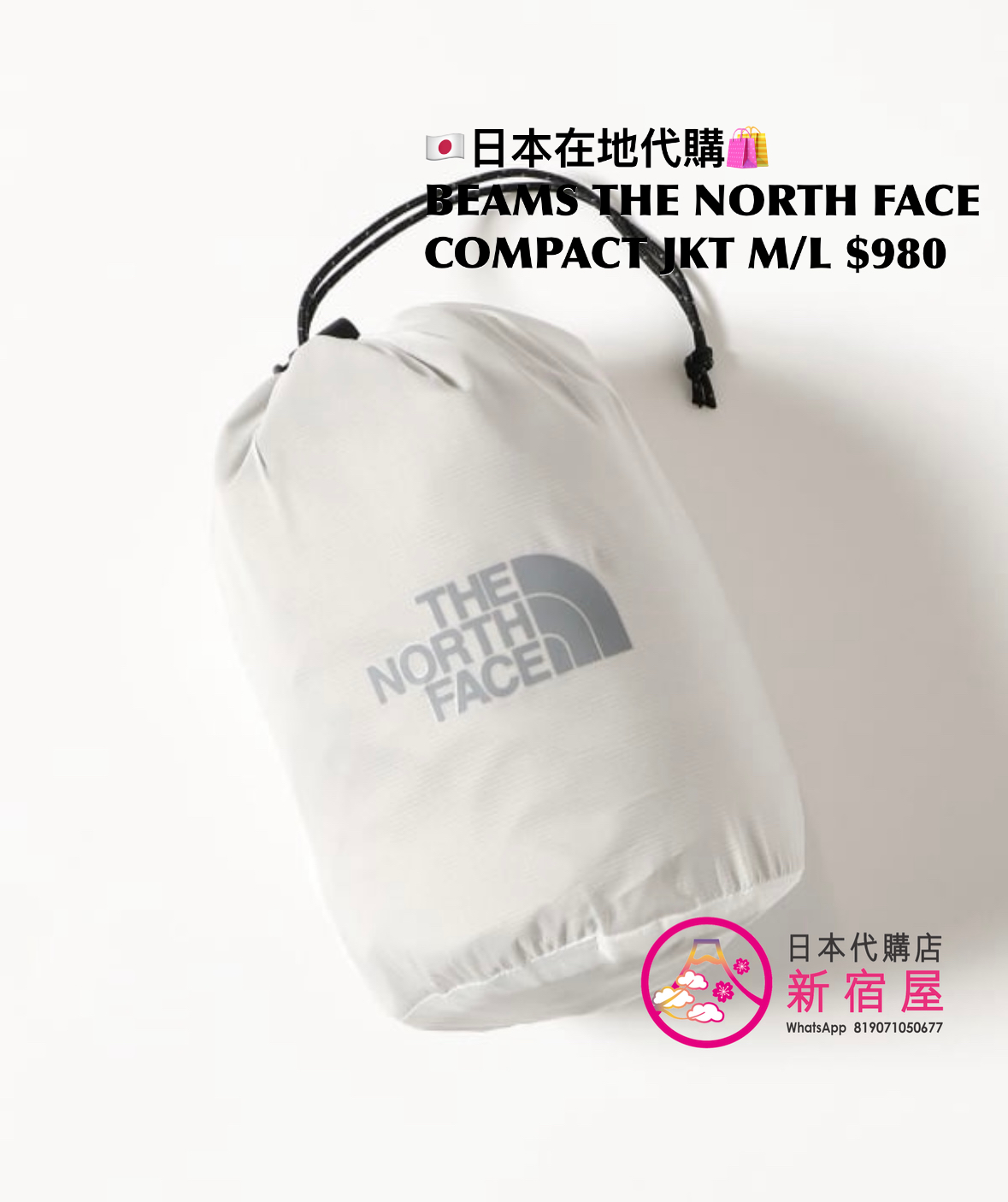 BEAMS THE NORTH FACE COMPACT JACKET