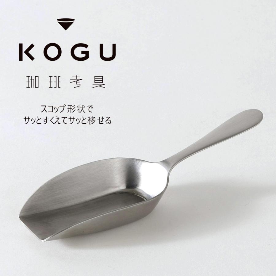 🔥🔥【日本製《KOGU 珈琲考具》不鏽鋼無縫防漏咖啡豆窄口鏟型量匙】