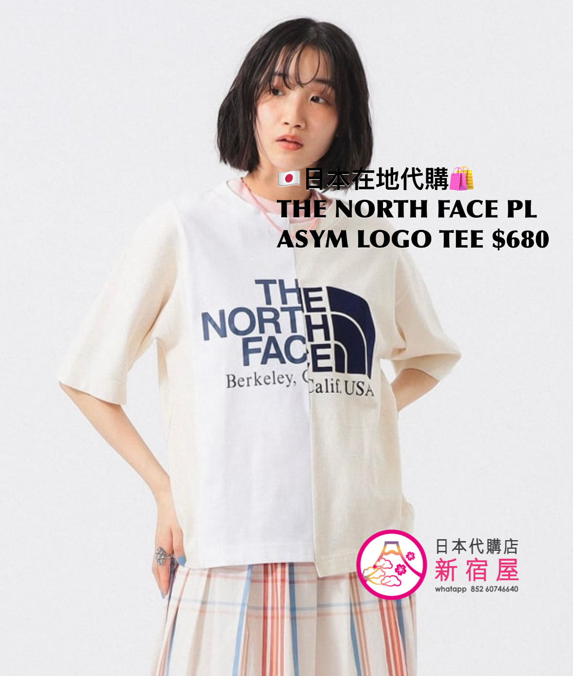 THE NORTH FACE PURPLE LABEL ASYMMETRICAL LOGO T-SHIRT