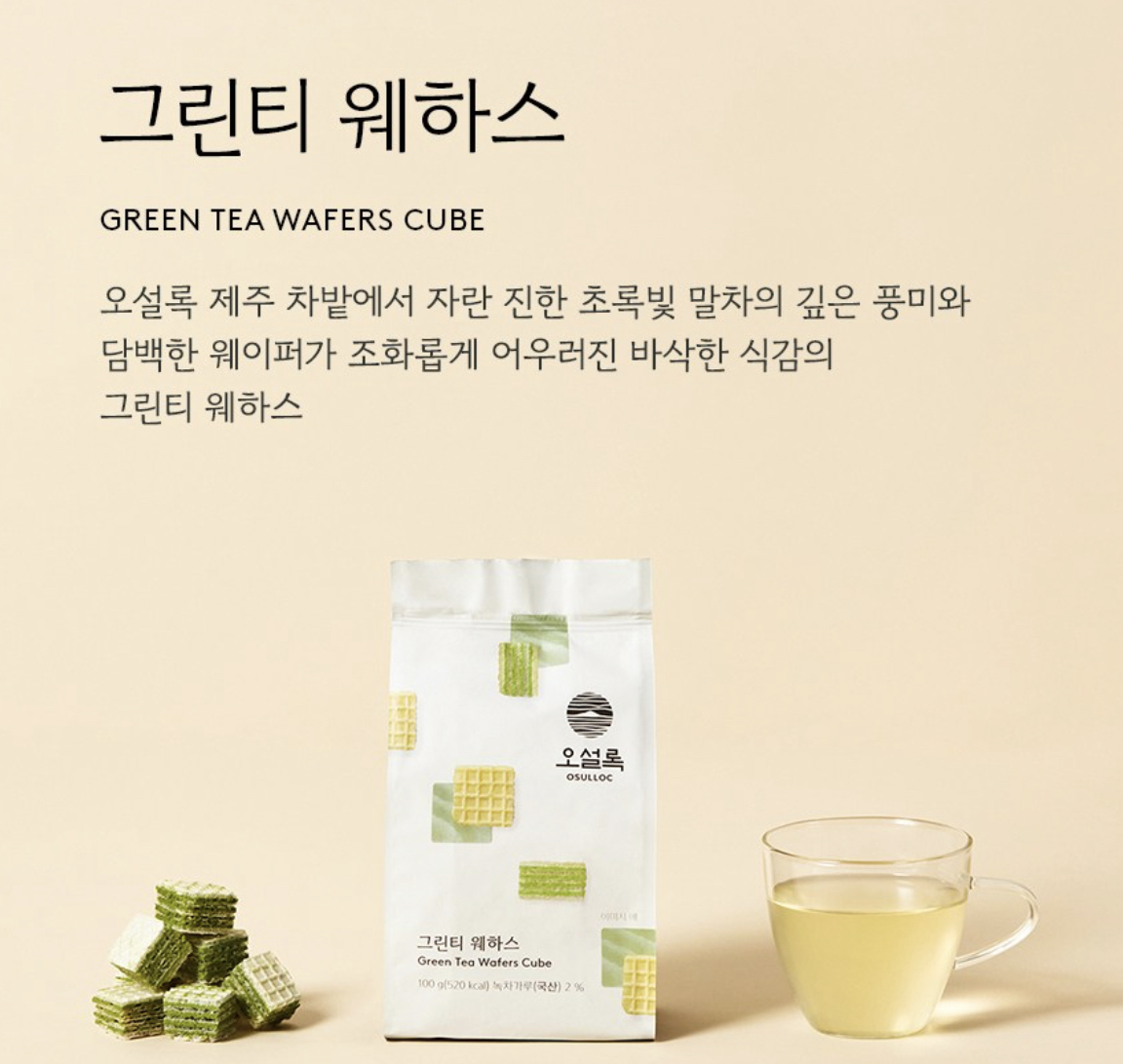 韓國直送 韓國 OSULLOC 香濃綠茶威化餅 100g/包｜Green Tea Wafers Cube
