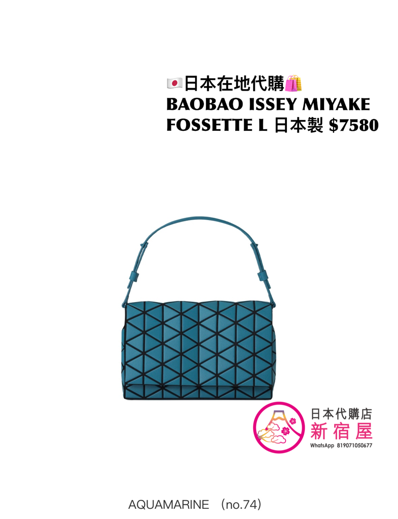 BAOBAO ISSEY MIYAKE FOSSETTE L