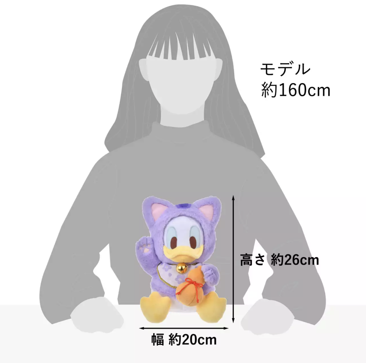 預訂 2026 新年系列 招財貓公仔