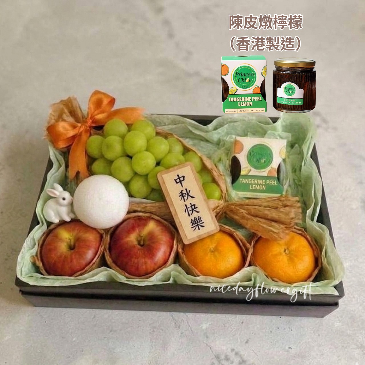 MF28 陳皮燉檸檬鮮果禮盒