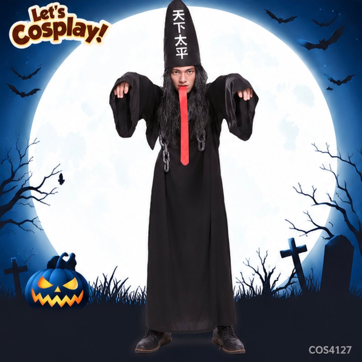 萬聖節情侶裝｜黑白無常中式鬼怪 Halloween Couple Costume 老Best朋友角色扮演服裝 香港現貨 CPL1012