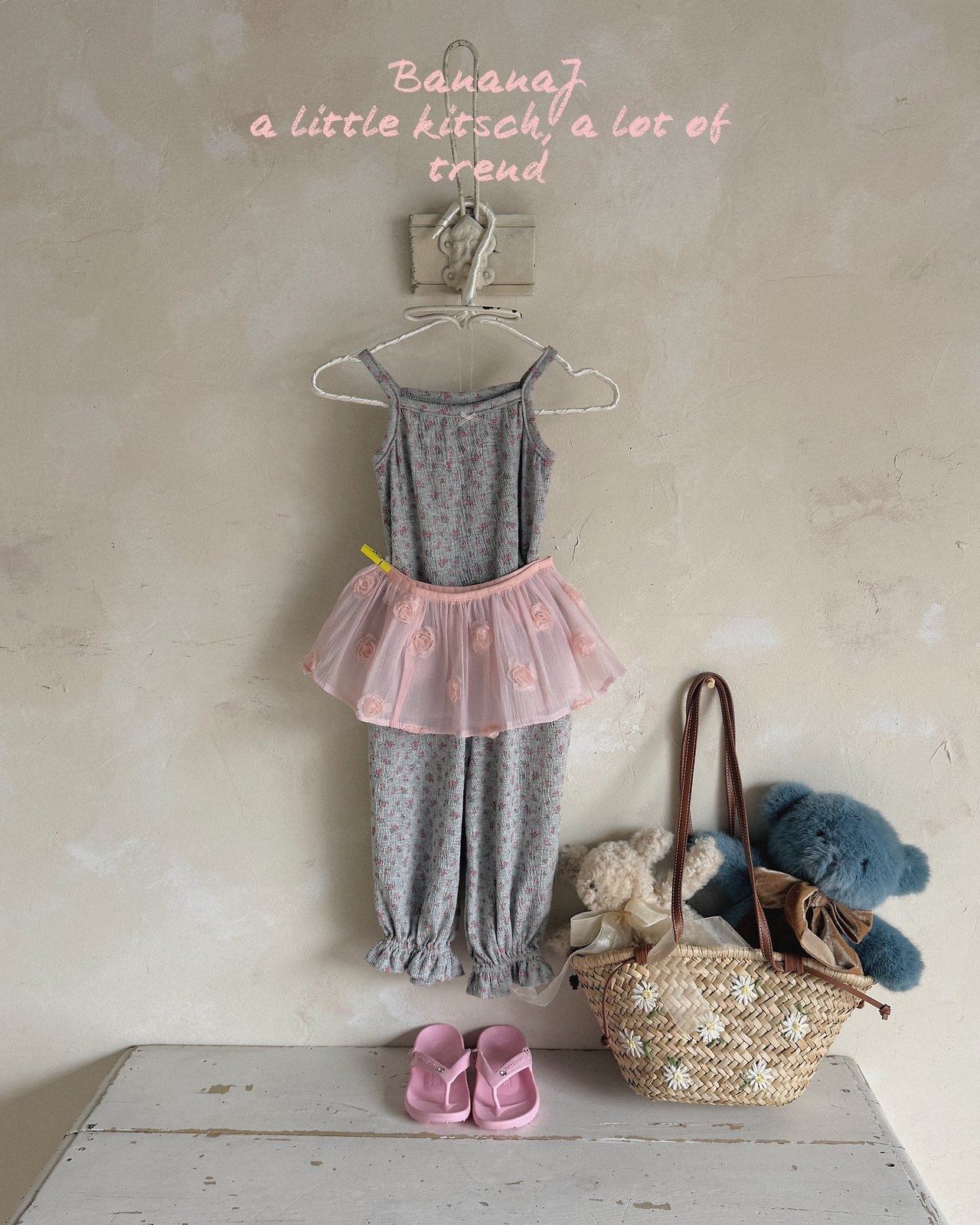 Bananaj | skirt (Ivory size2(110-135)