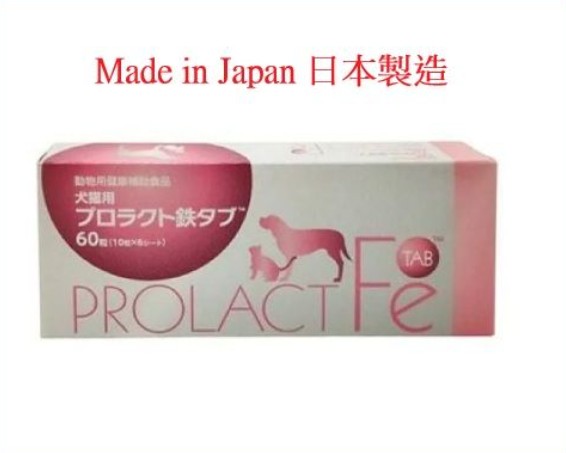 共立製藥 Kyoritsu Seiyaku - 安補鐵 PROLACTFE 犬貓補血錠 60粒 (平行進口) (使用限期: 2028年1月31日) 