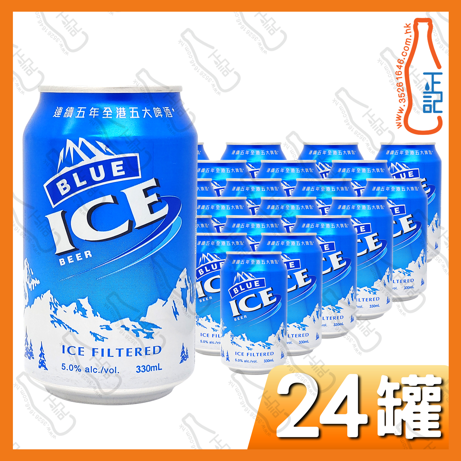 ICE 藍冰啤酒 330ml x 24罐 /箱