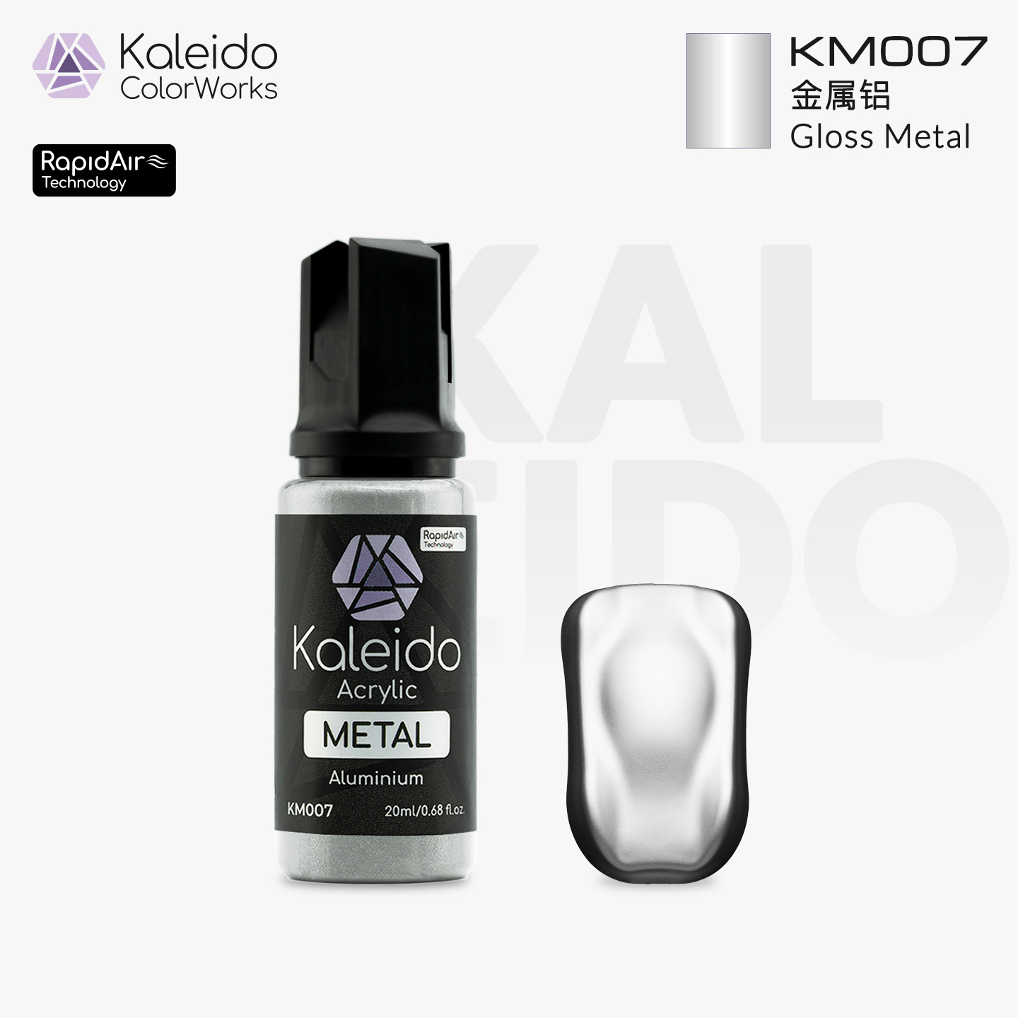 KM007 Kalerido Gloss Metal Aluminium 20ml真实金属色-金属铝*6