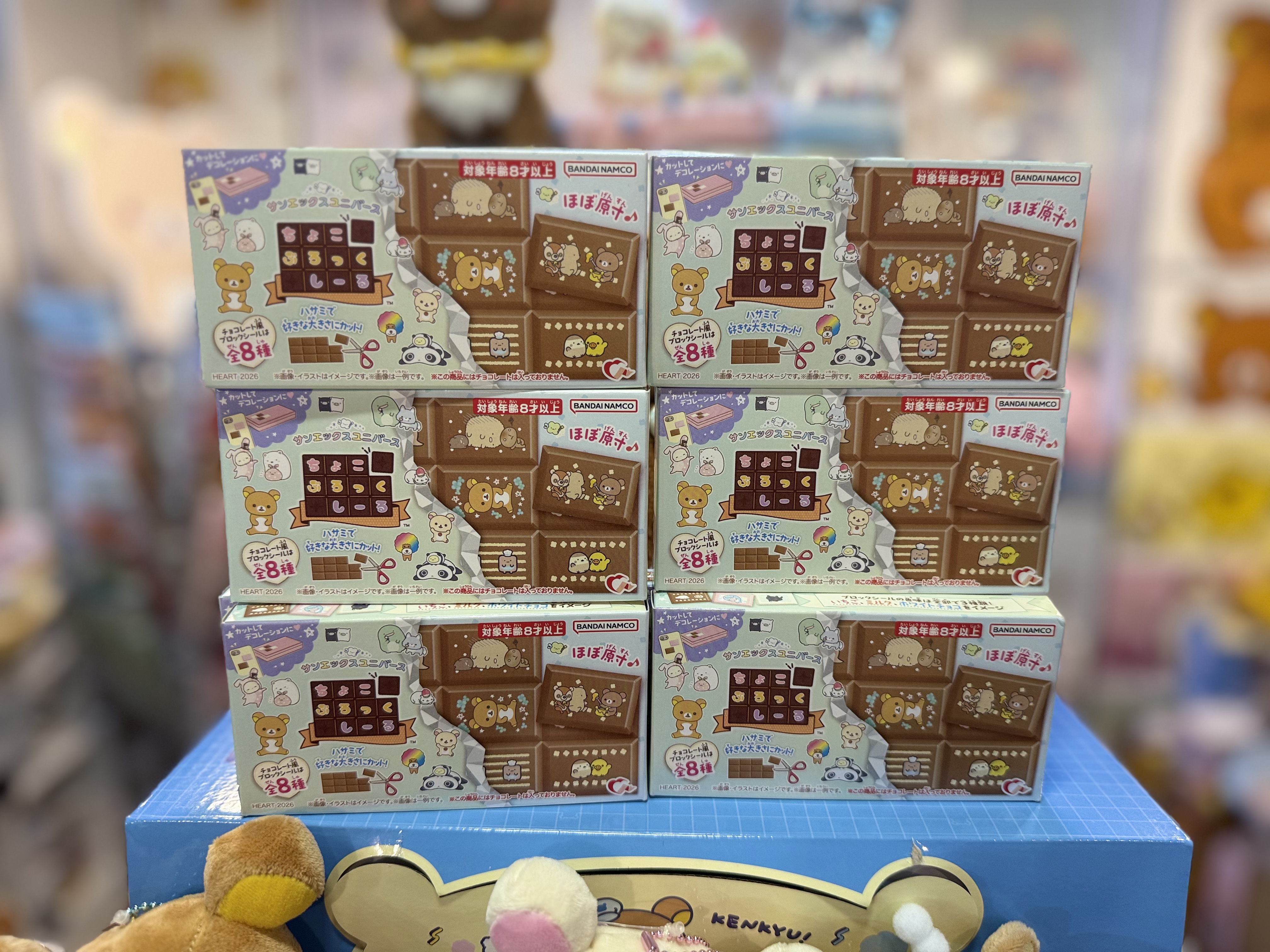 《現貨》全新日本限定San-x共演系列朱古力型貼紙（盲盒抽