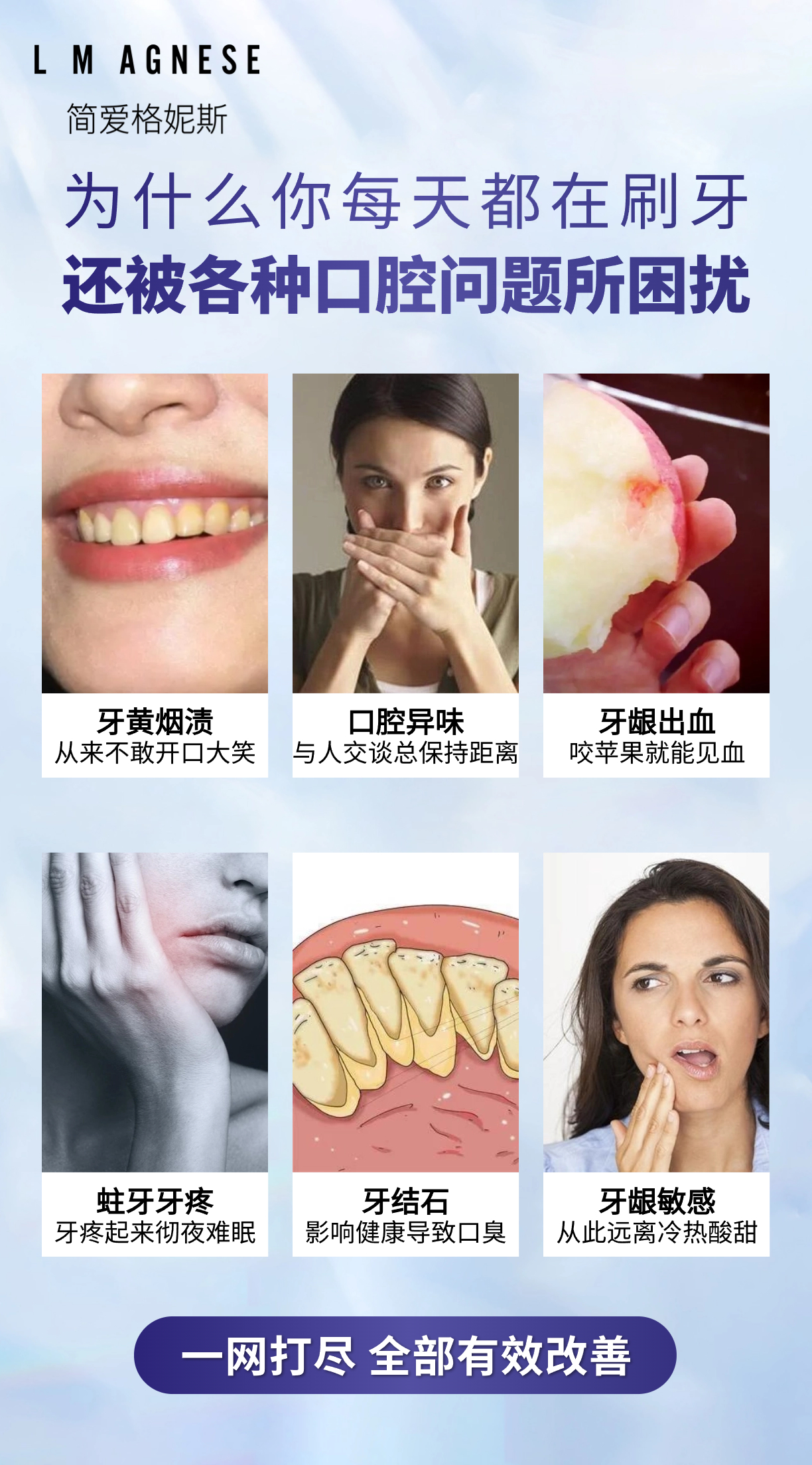 沉香牙膏 Agarwood Teeth Protection 100g