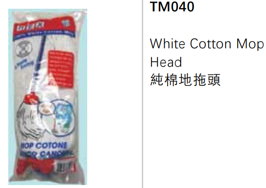 TM040/RAX白色純棉地拖頭/250G