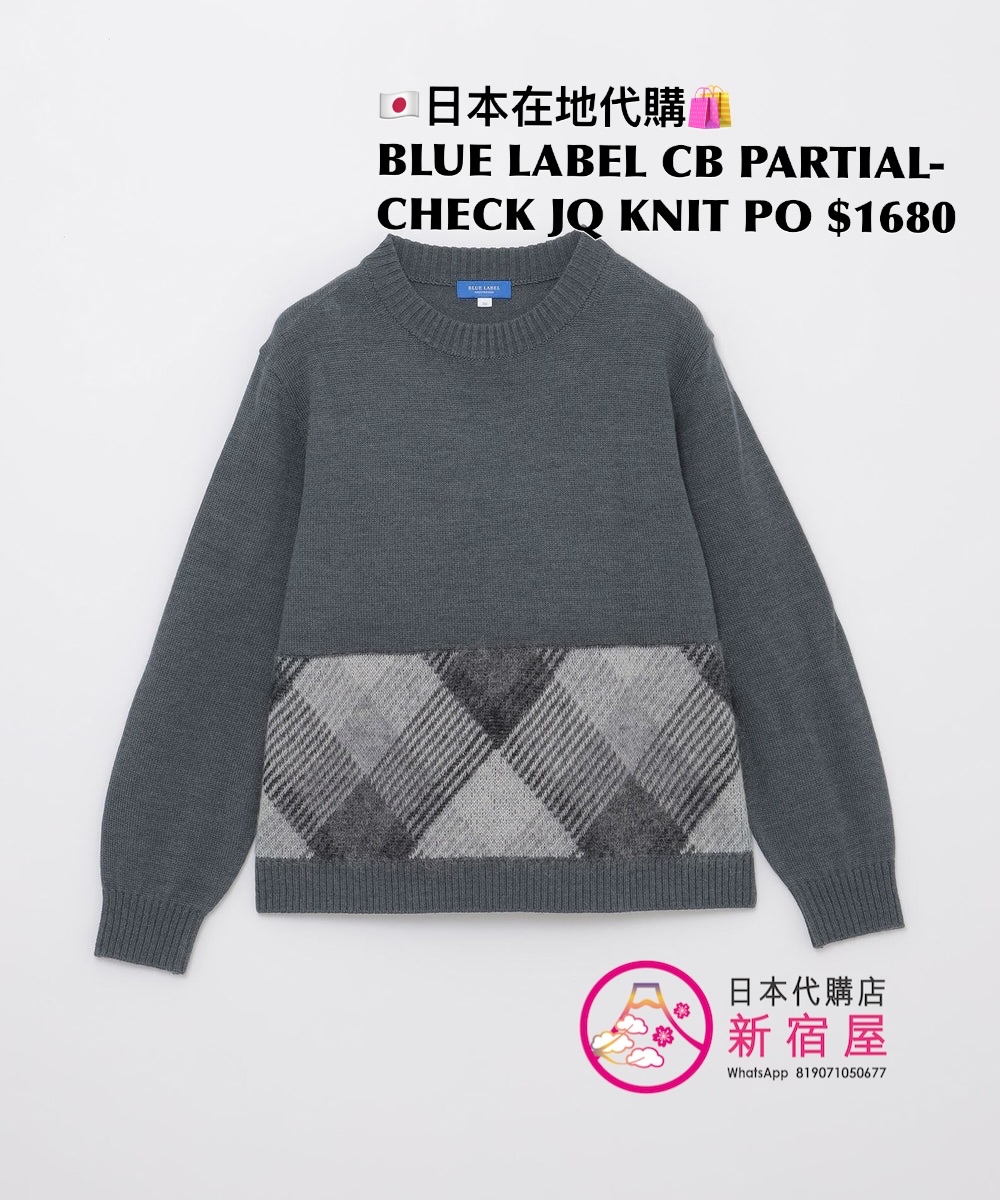 BLUE LABEL CB PARTIAL-CHECK JACQUARD KNIT CARDIGAN