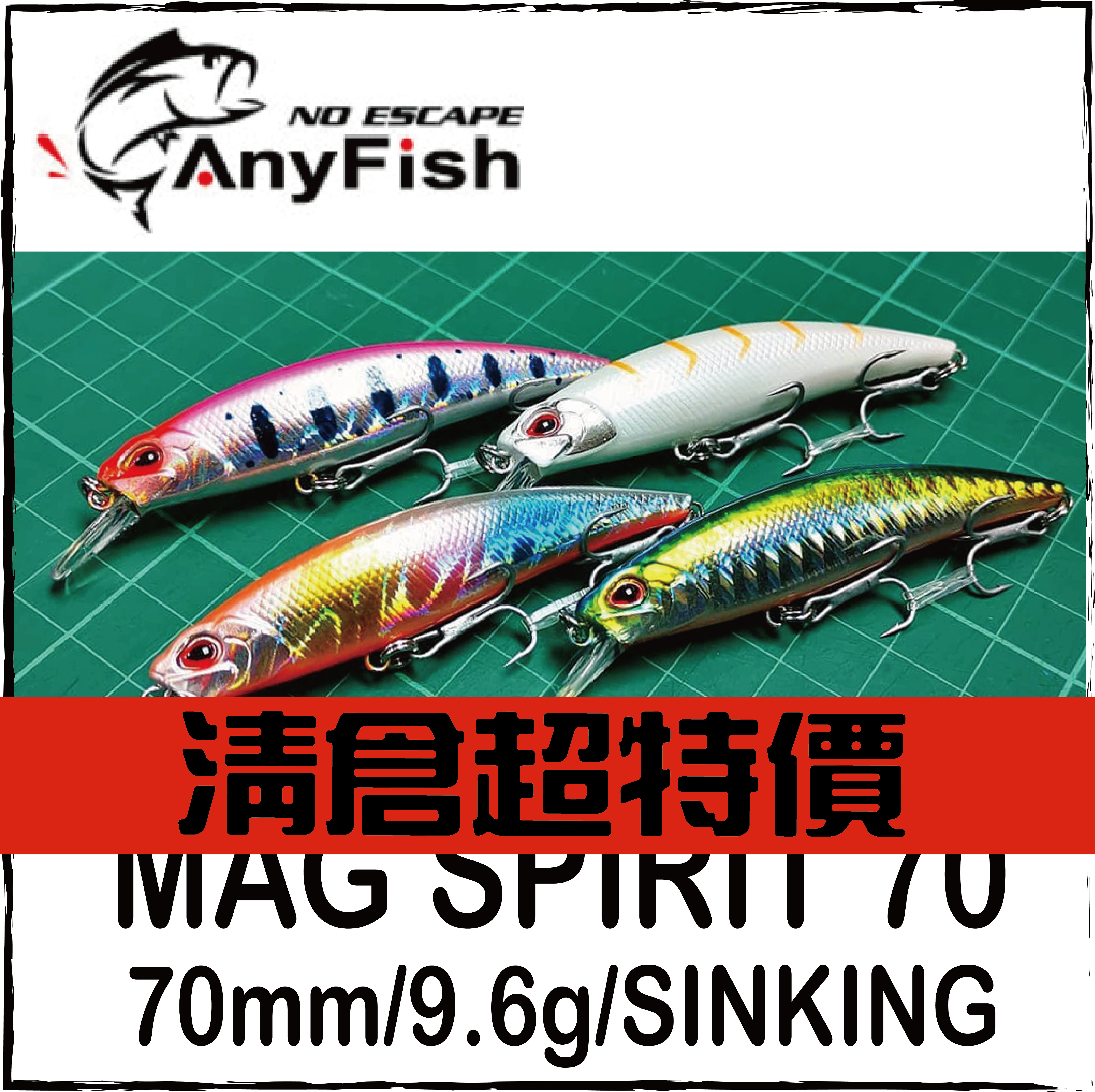 ANYFISH MAG SPIRIT 70 MINNOW