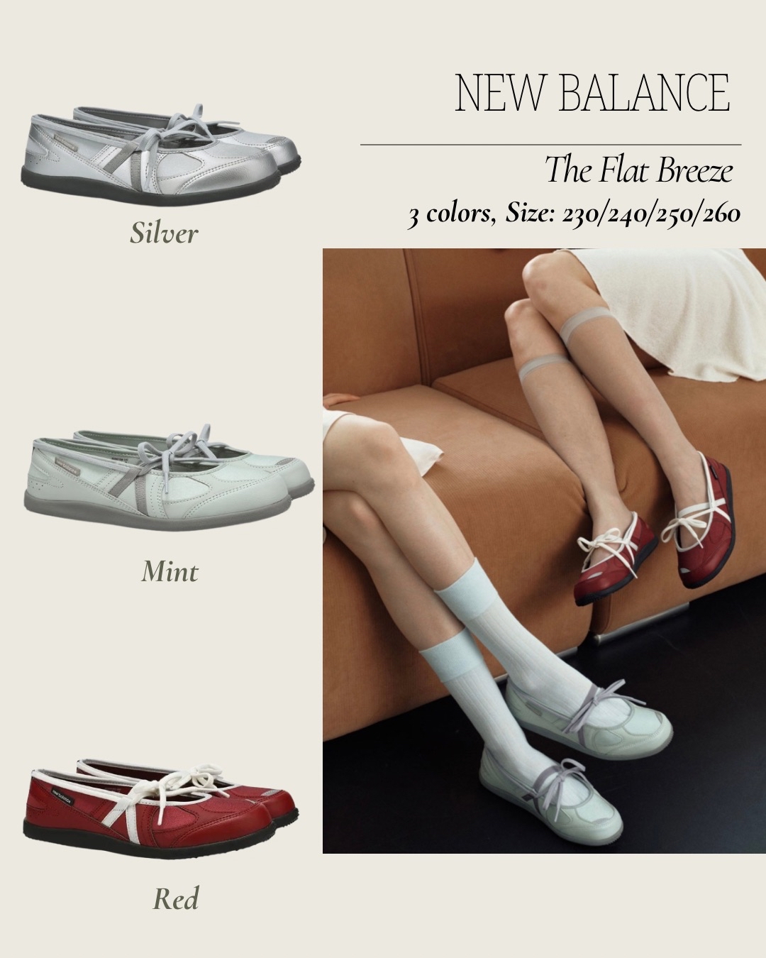 26SS NEW BALANCE The Flat Breeze  (預購商品）