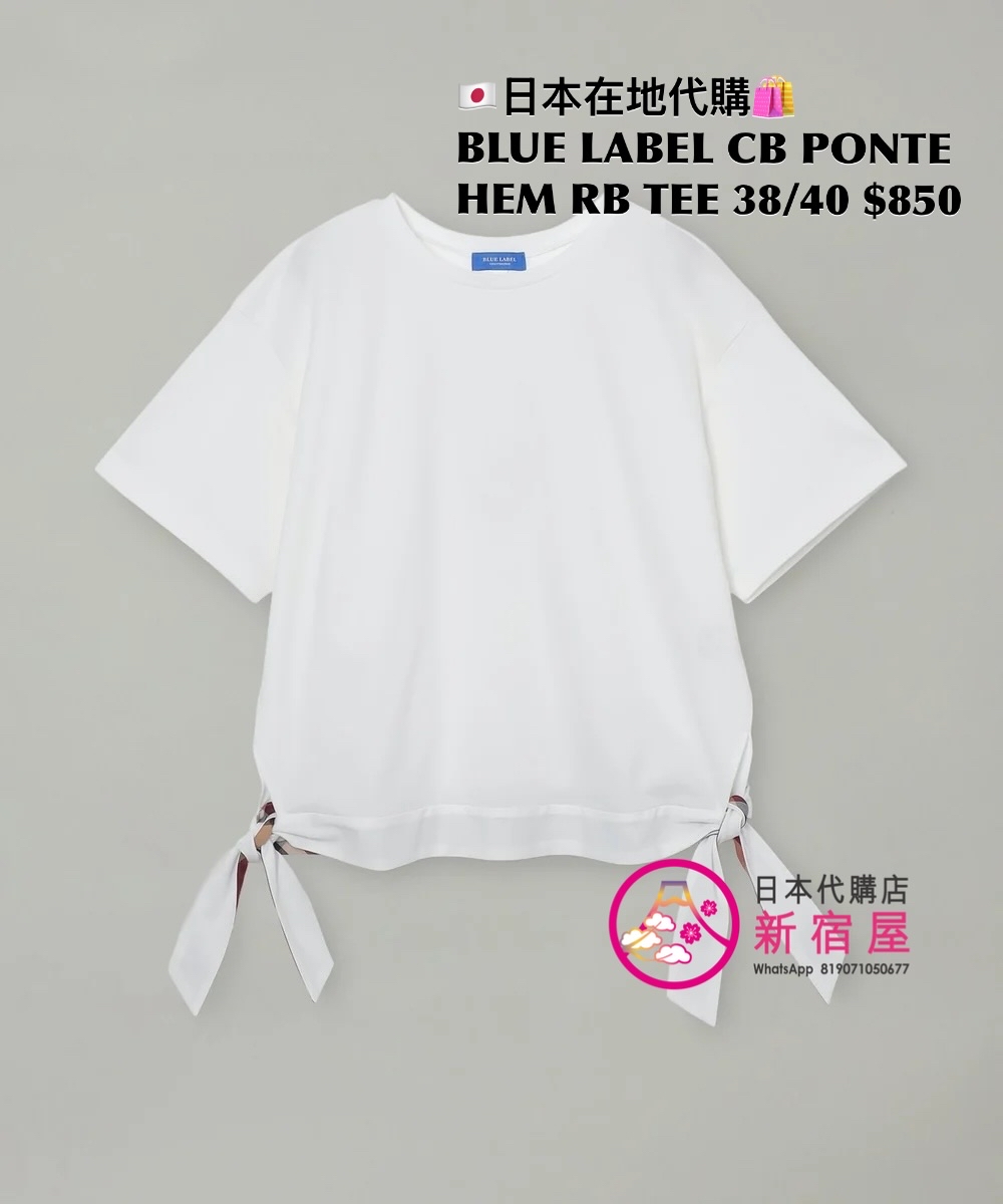 BLUE LABEL CB COMPACT HEM CHECK T-SHIRT