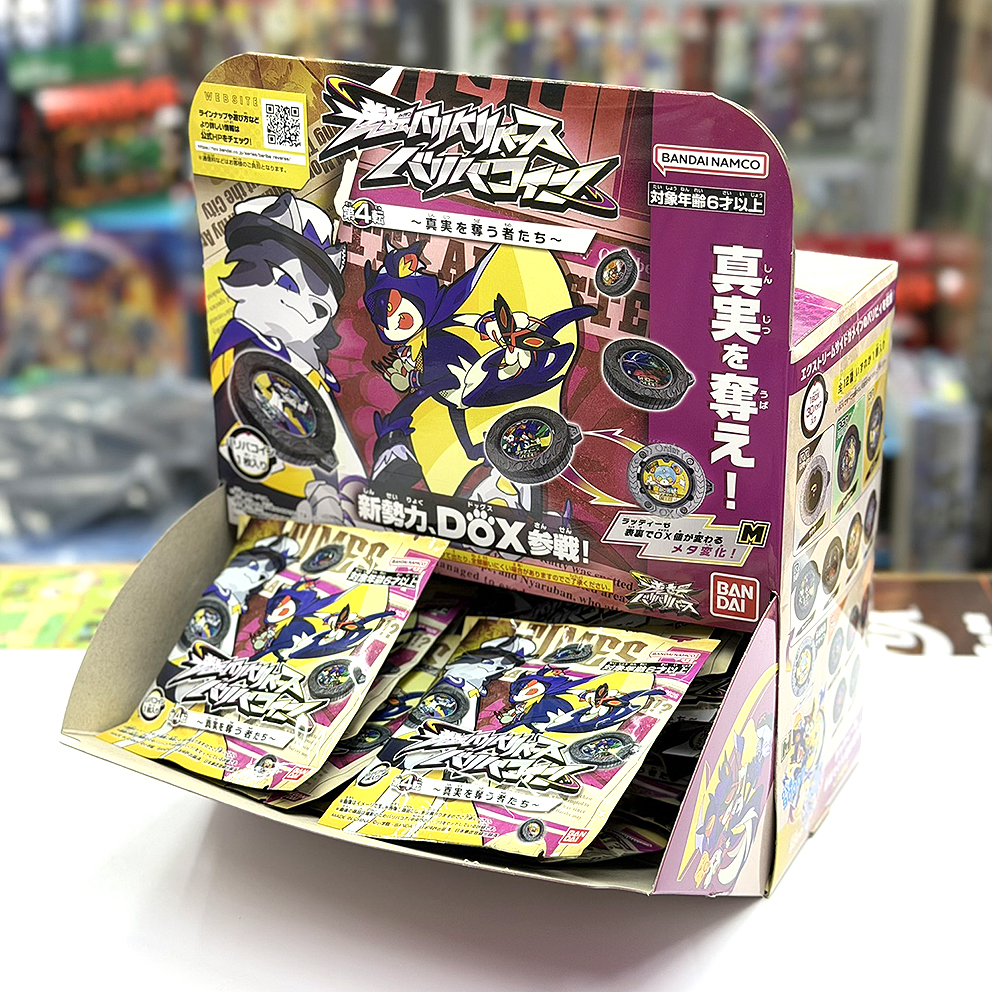 (行版) Bandai 逆轉金幣 Vol.4 寶藏盜竊者 盲盒 第四彈 (隨機1包 / 原盒30包) GYAKUTEN BARIBA REVERSE vol.4 Those Who Steal the Treasure