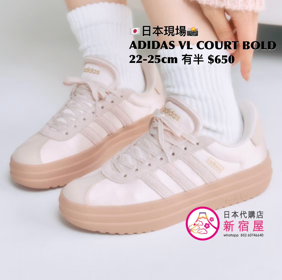 ADIDAS VL COURT BOLD