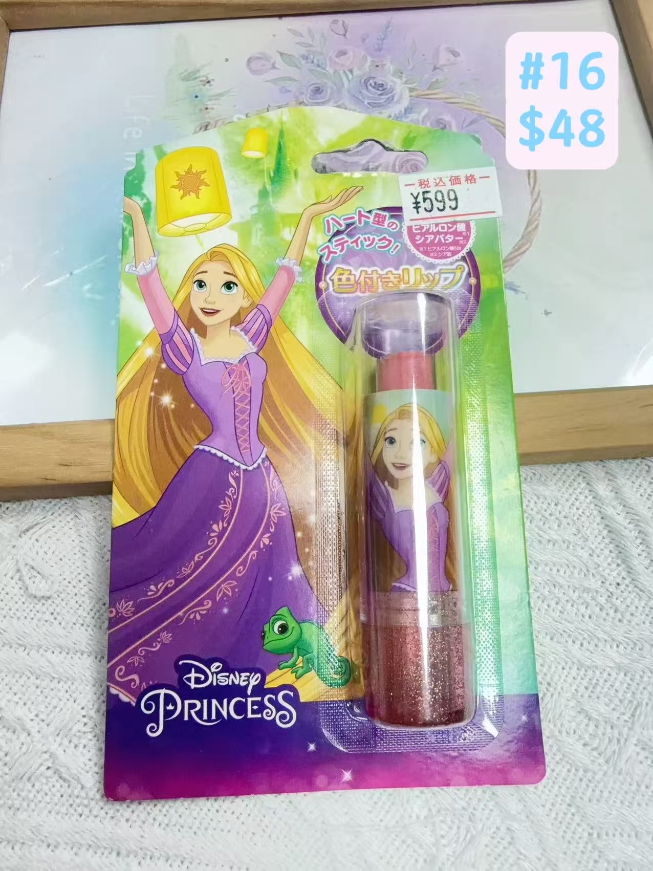 ▫️現貨▫️🇯🇵日本直送Sanrio、Disney潤唇膏化妝品