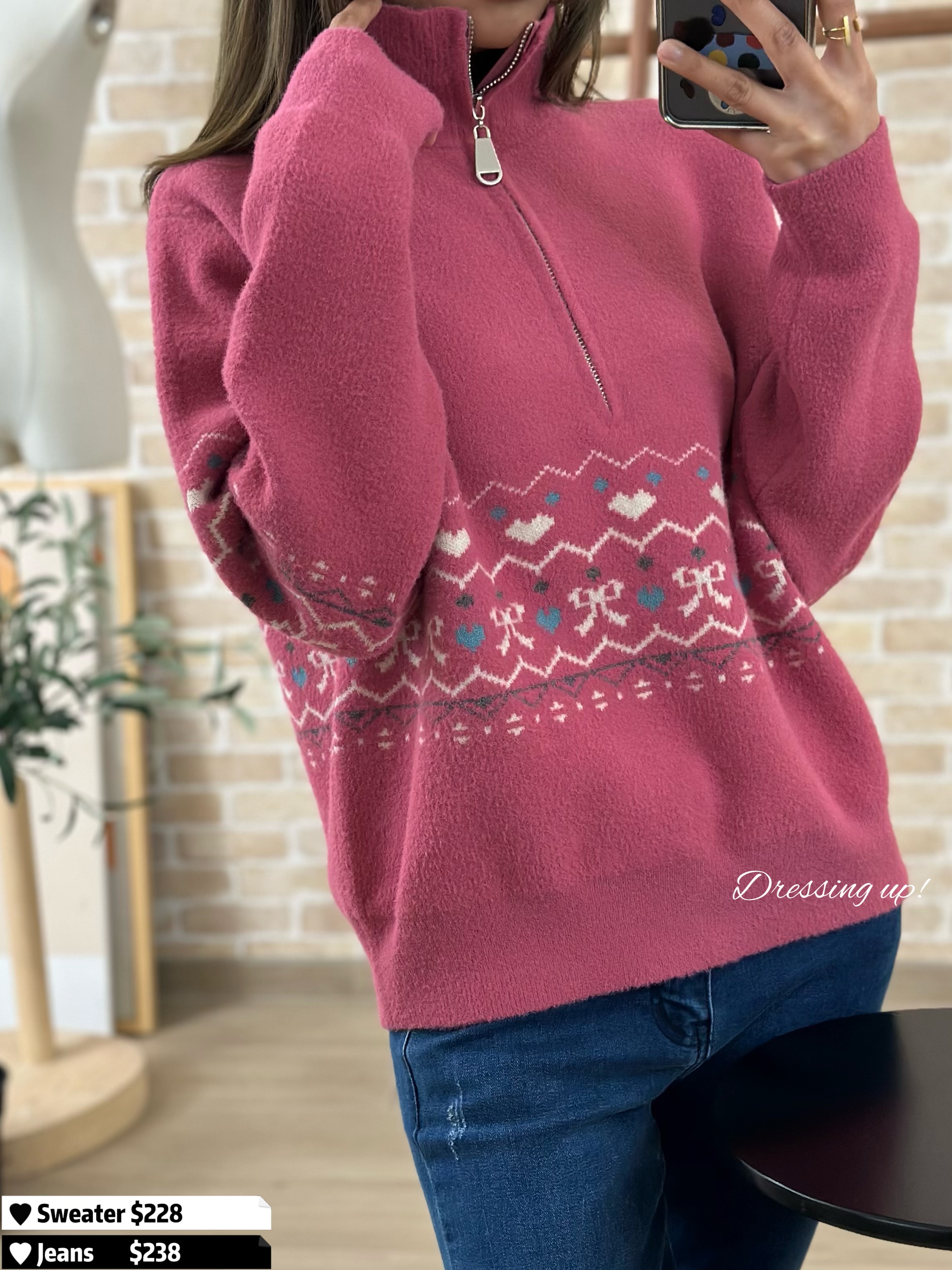 桃紅限定｜極軟織花針織