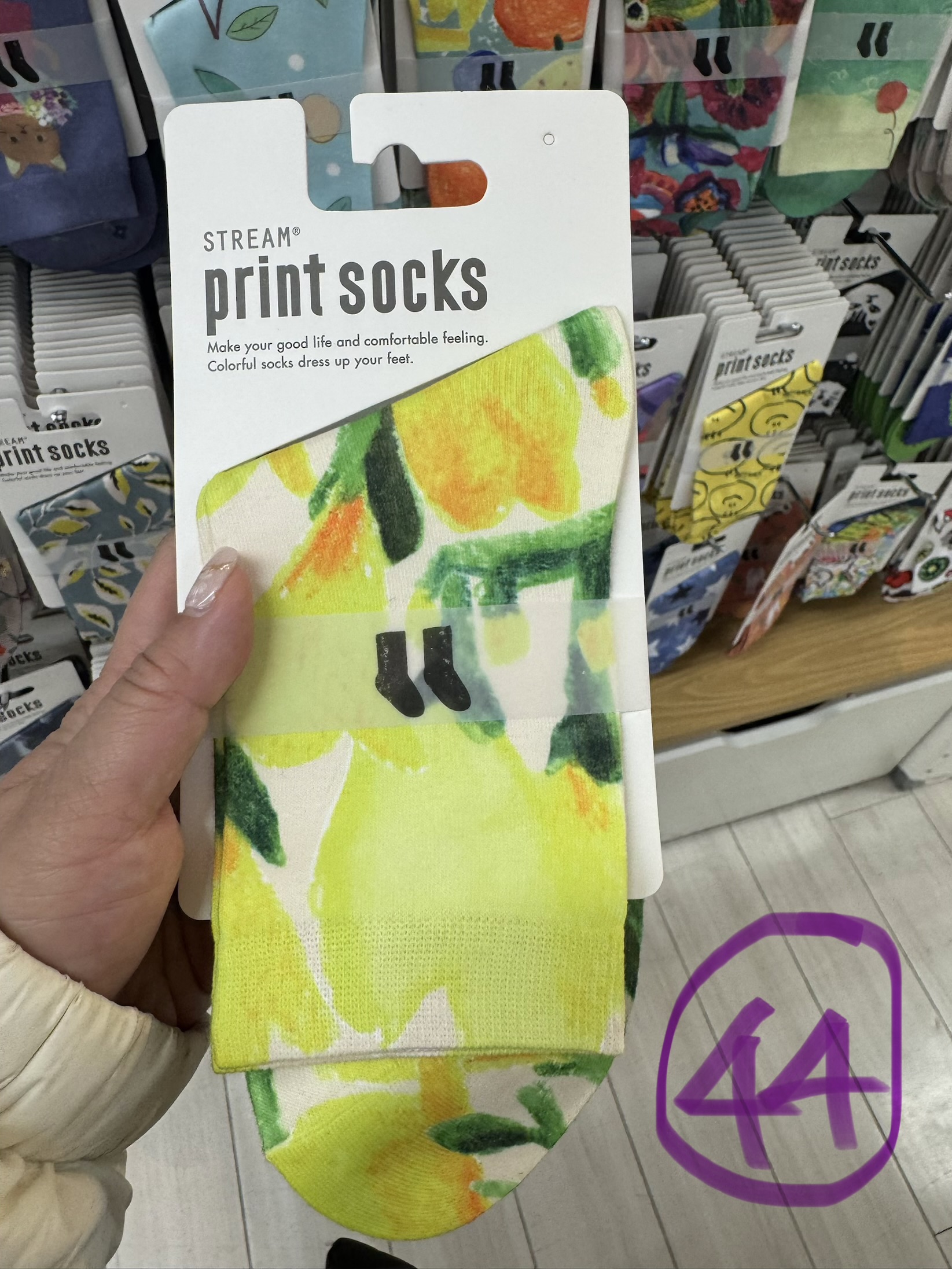 💕 Stream Print Socks 💕